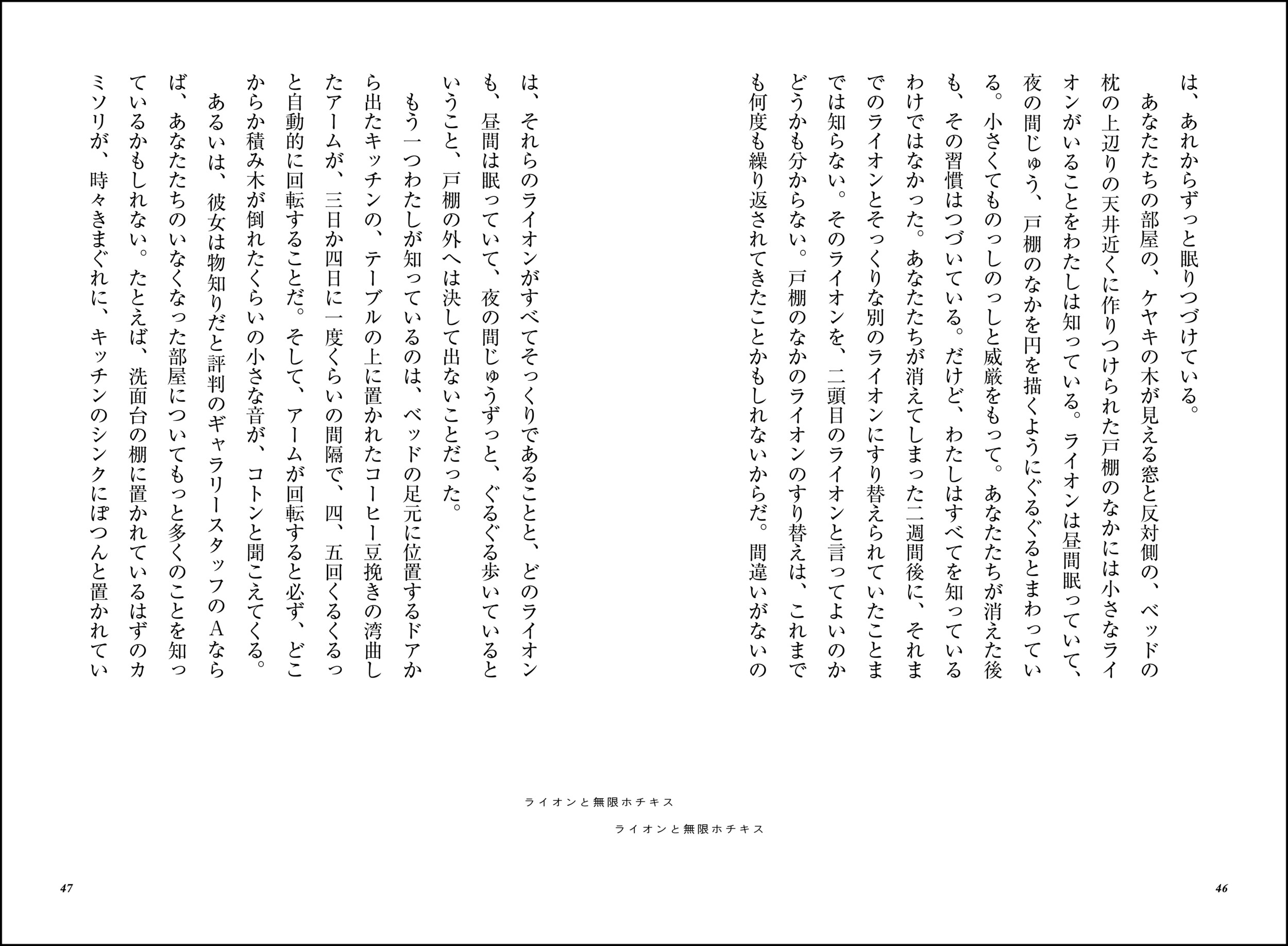 サムネイル画像5