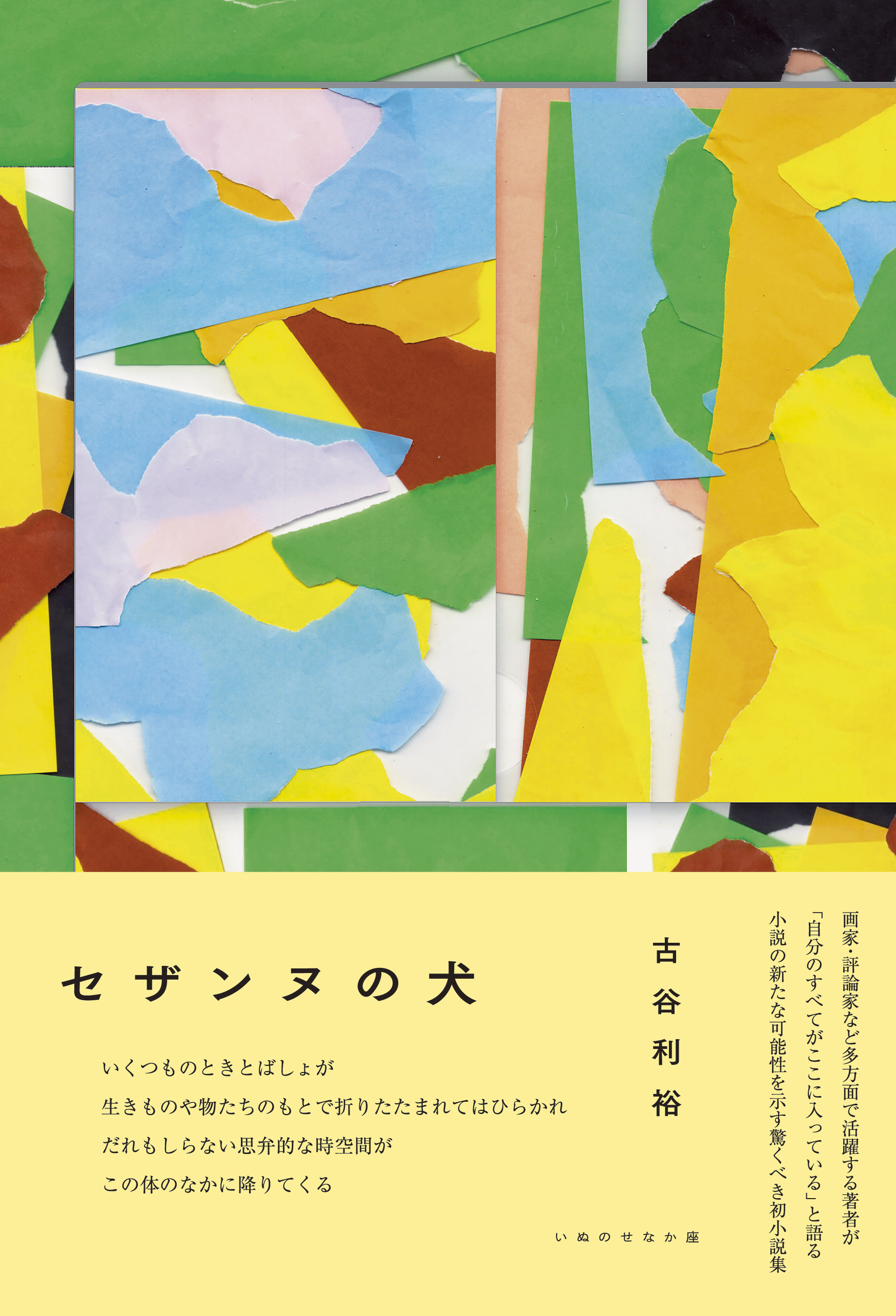 メイン画像