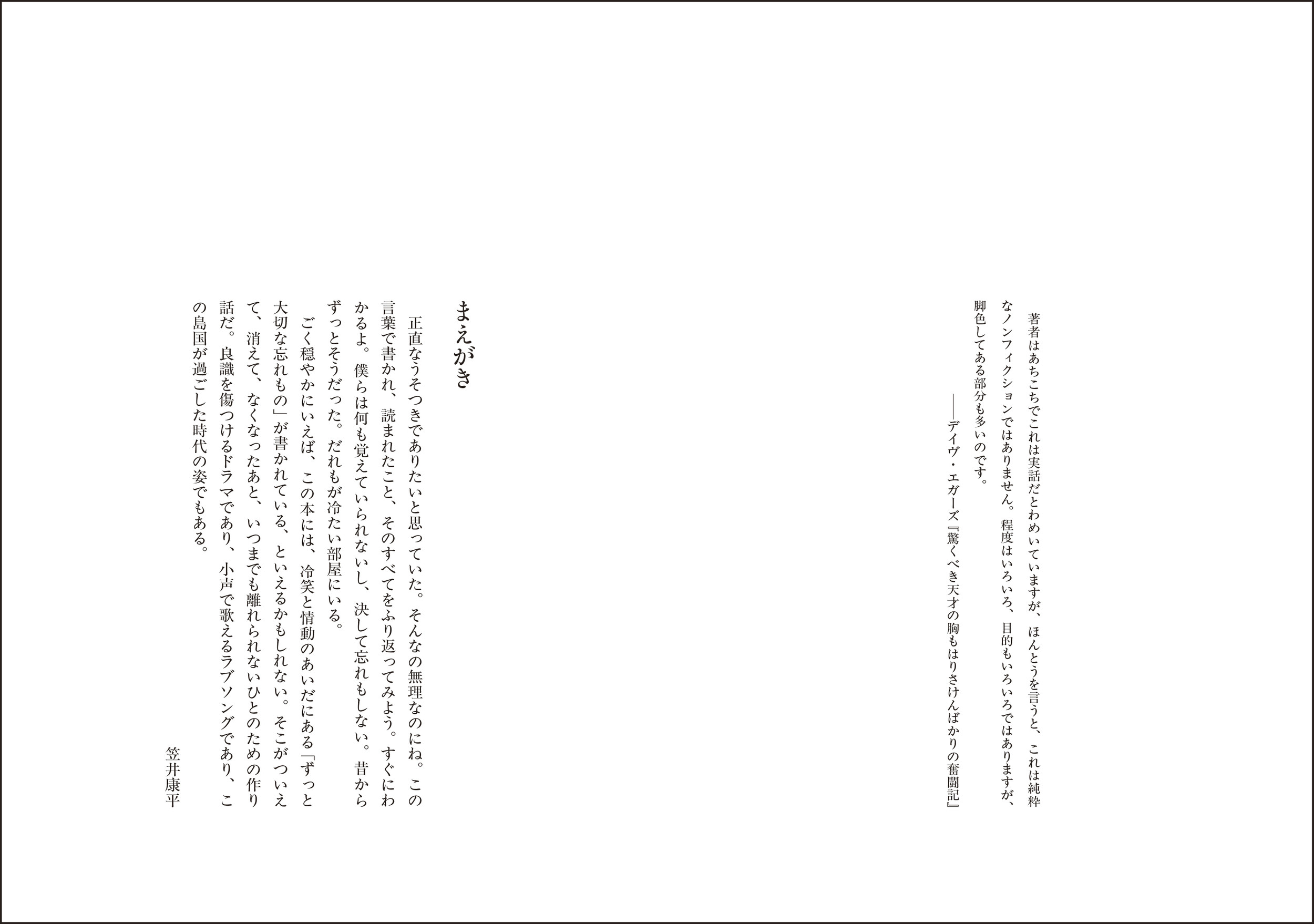 サムネイル画像2