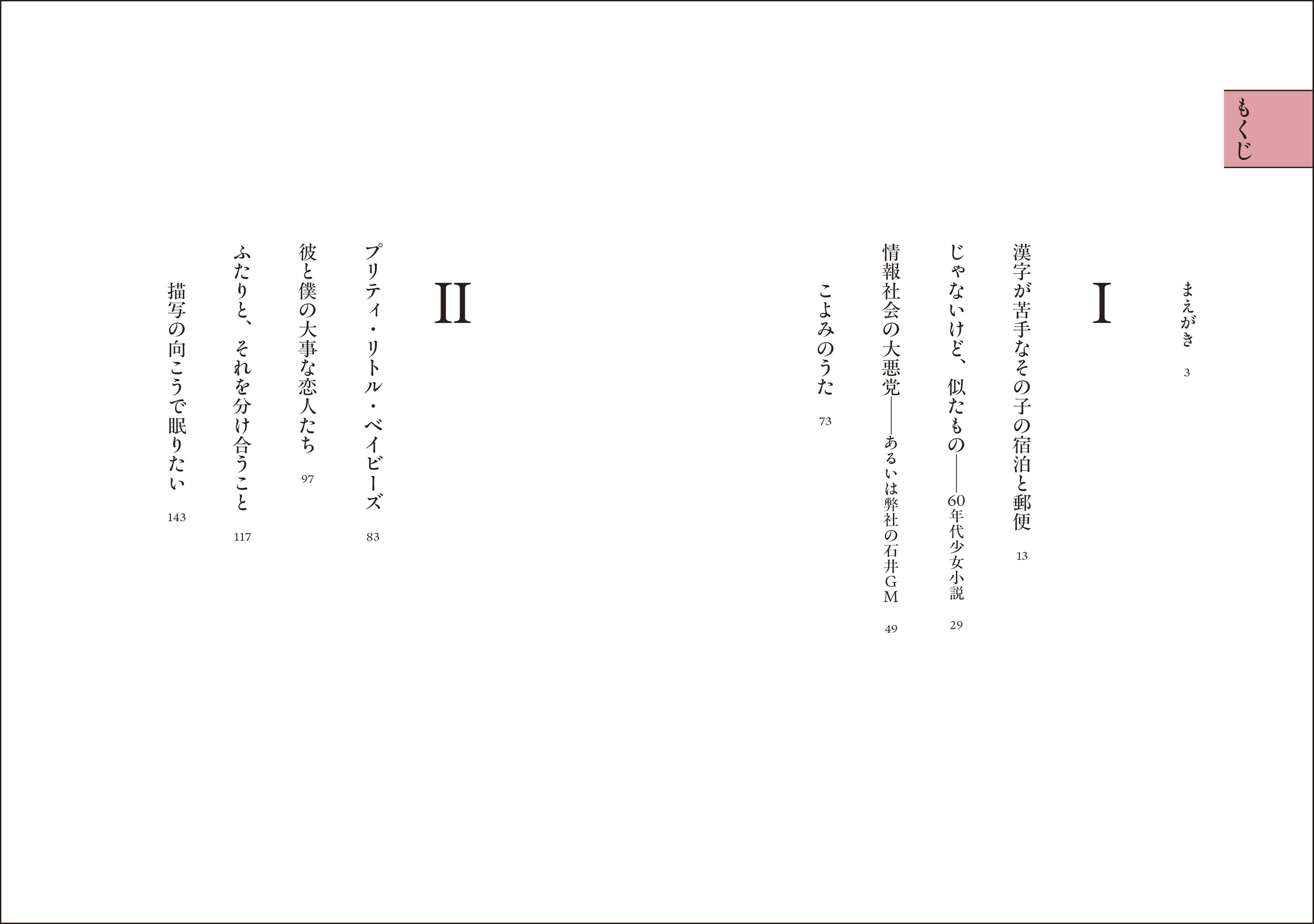 サムネイル画像3
