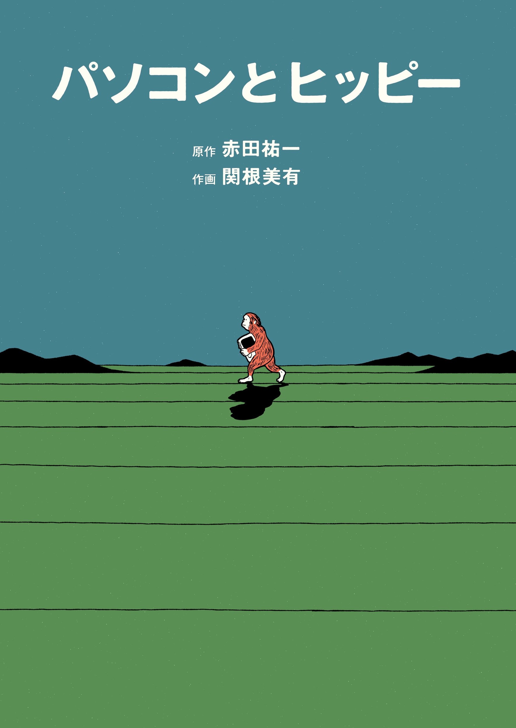 サムネイル画像1