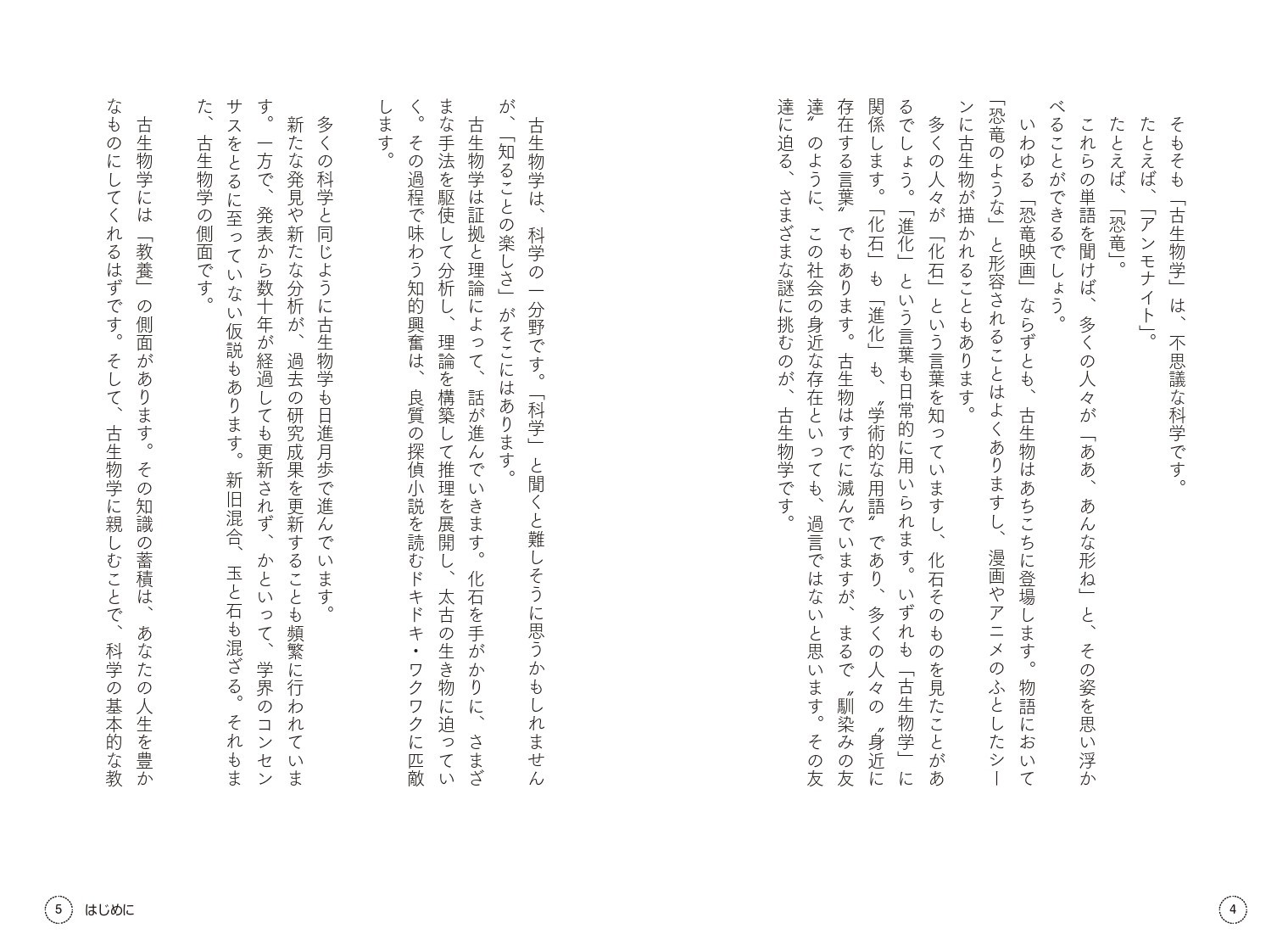 サムネイル画像2