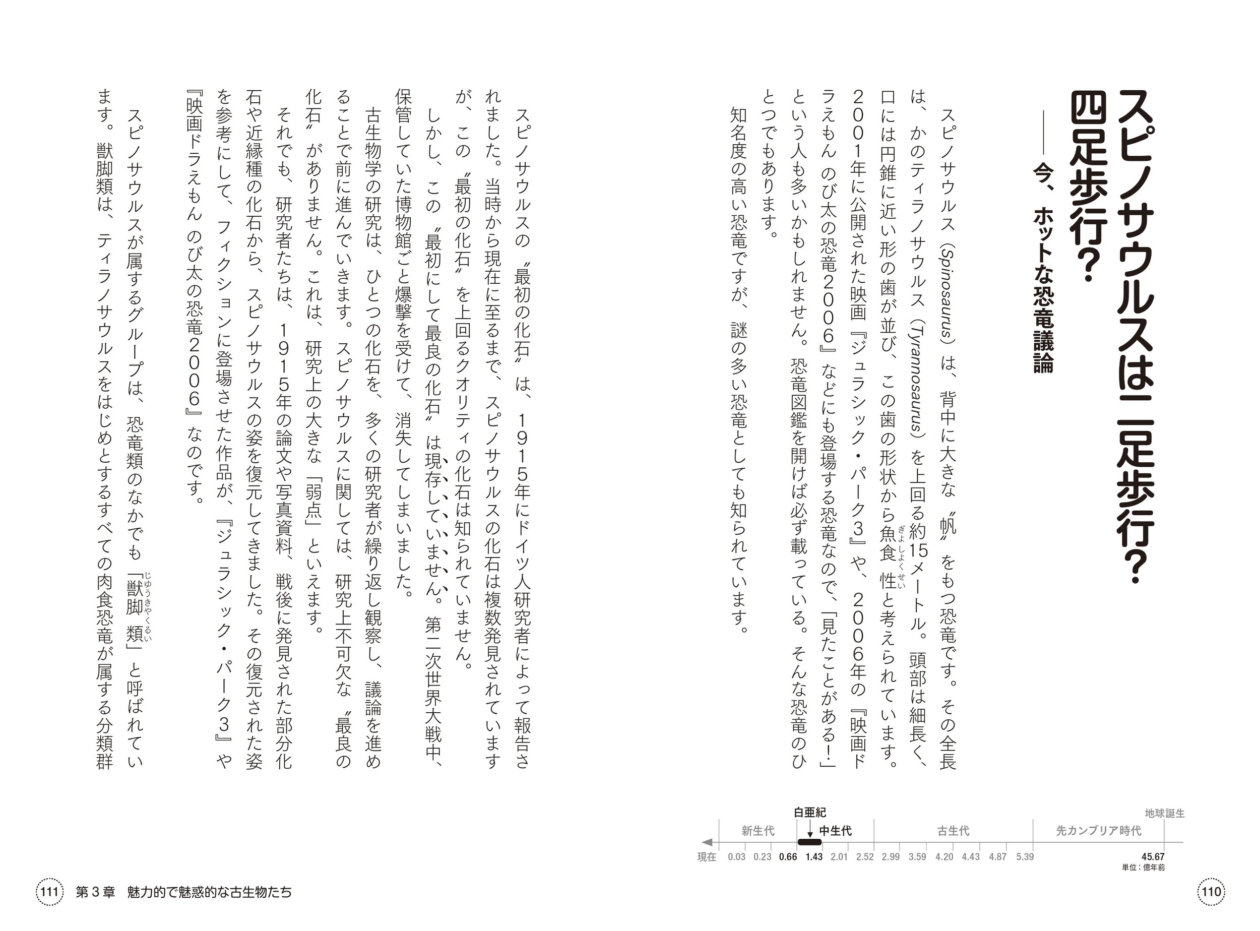 サムネイル画像3