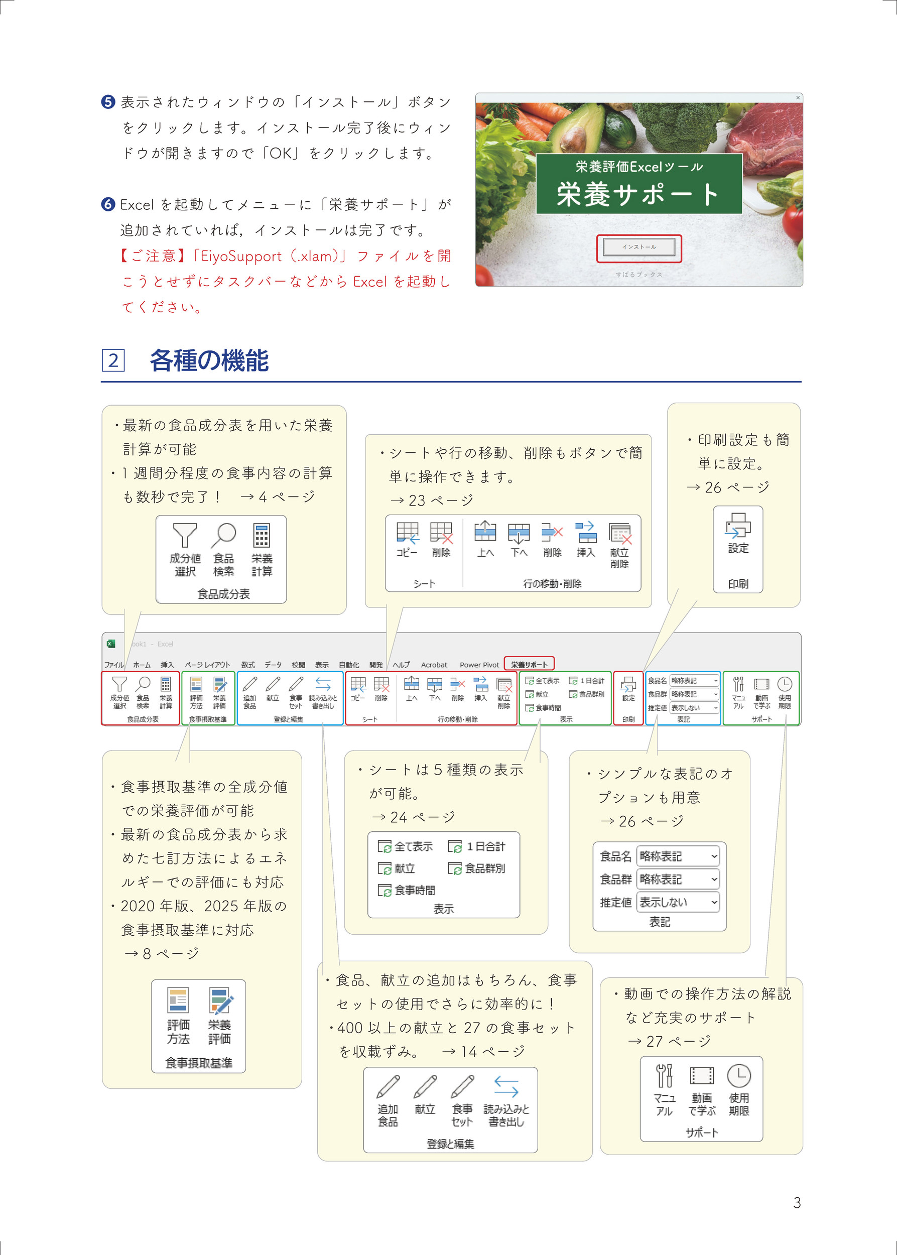 サムネイル画像2
