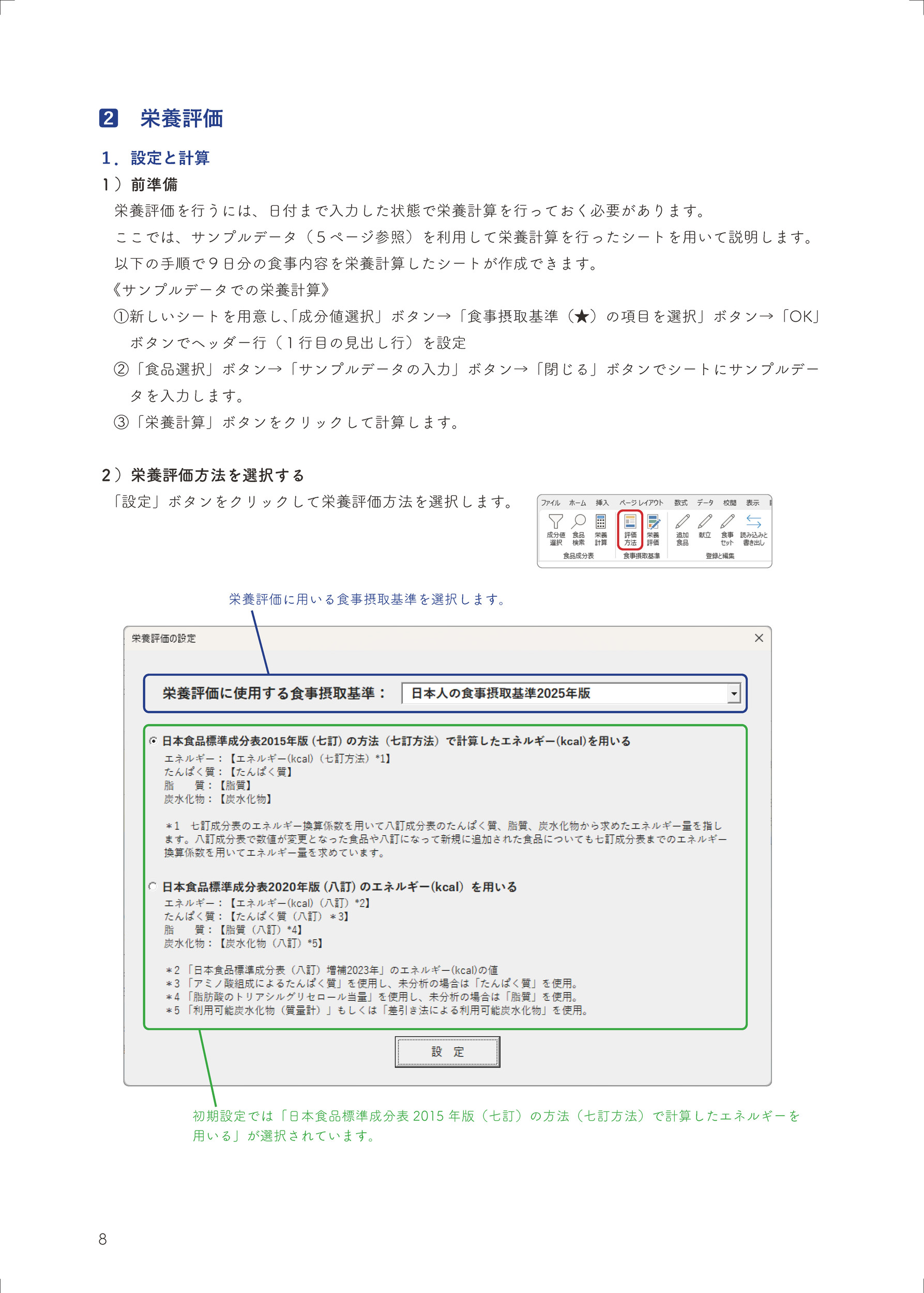 サムネイル画像3