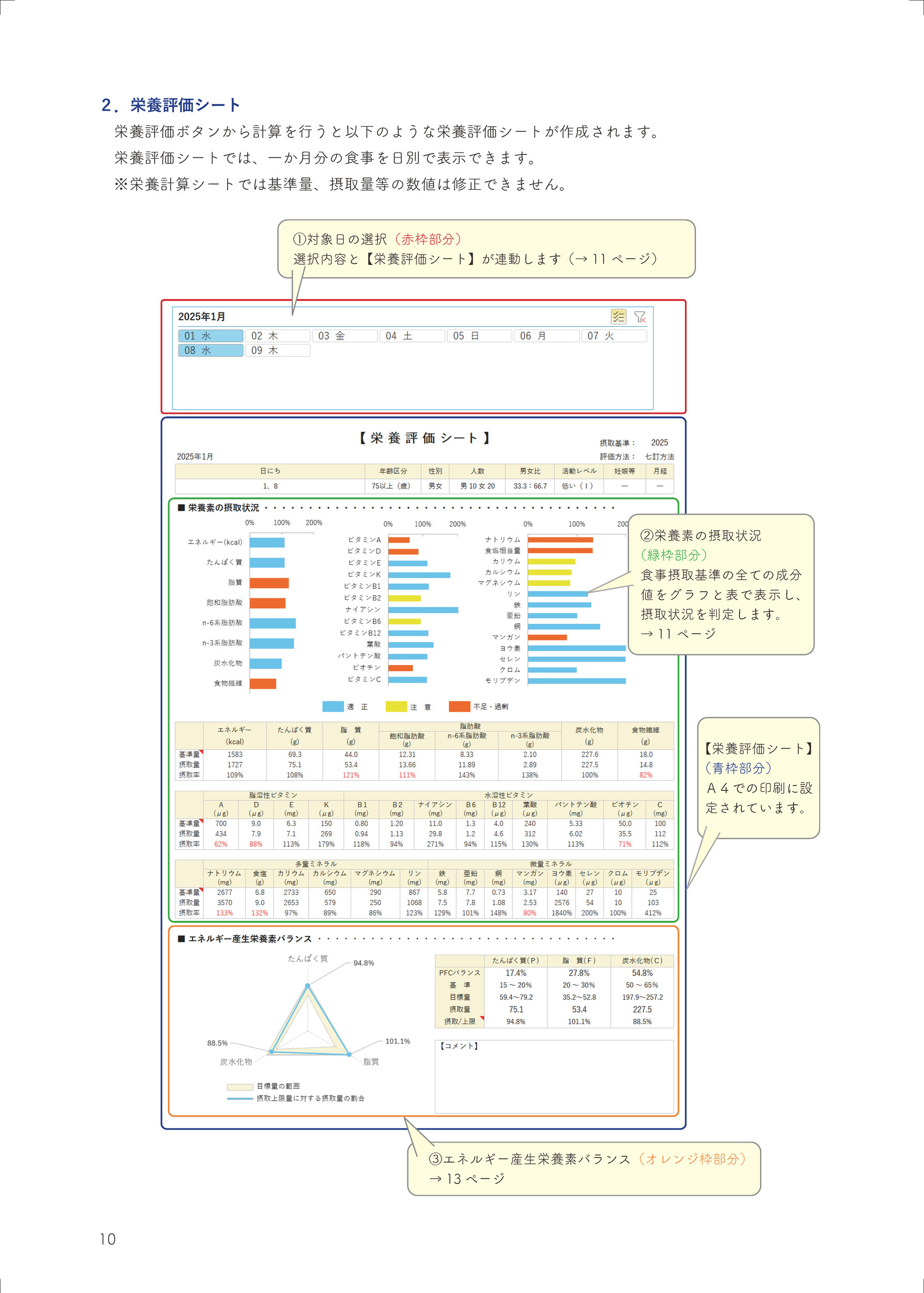 サムネイル画像4