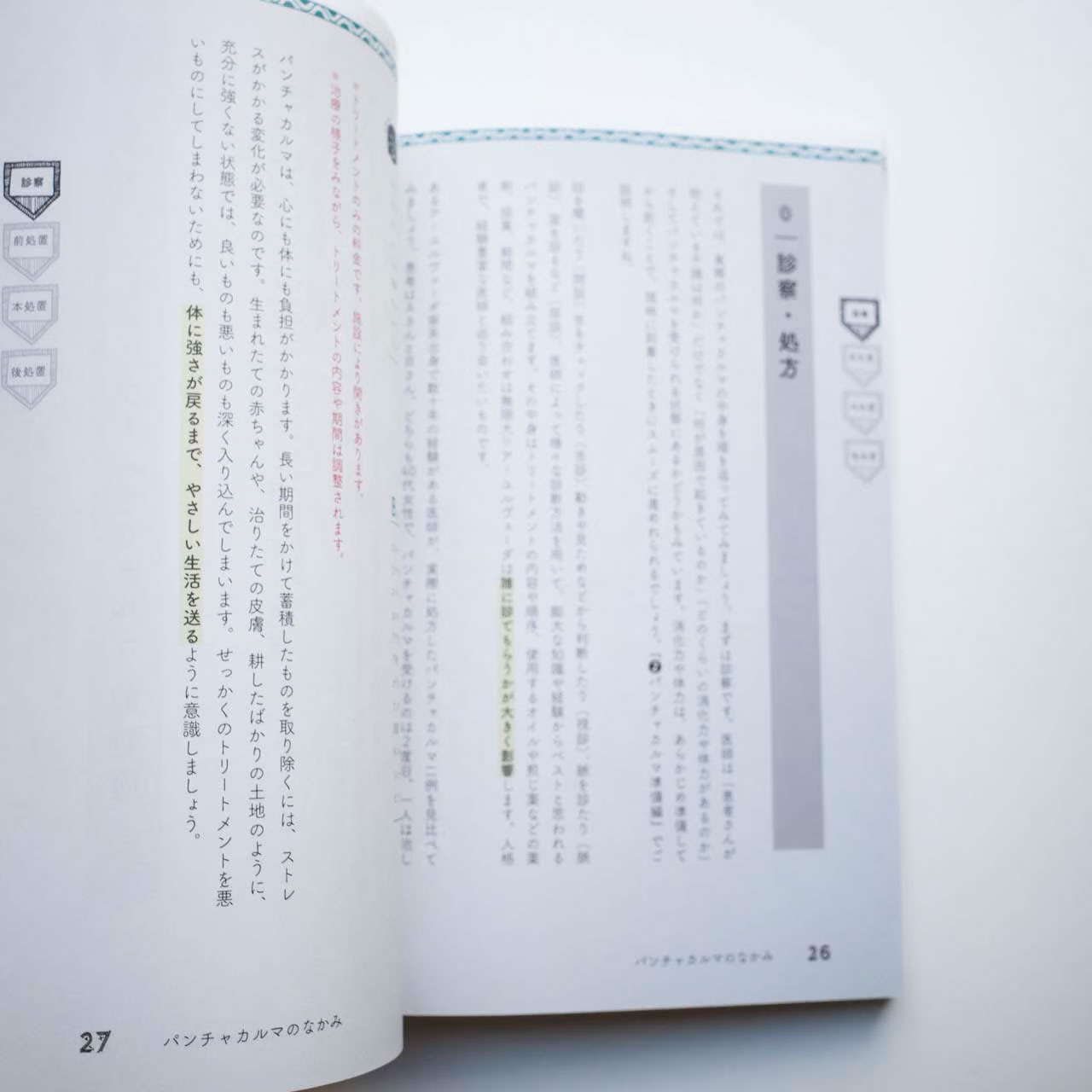 サムネイル画像2