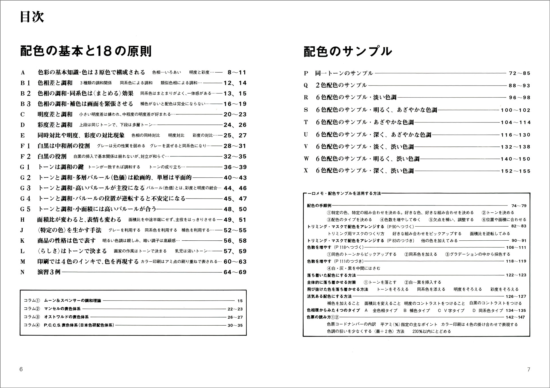 サムネイル画像3