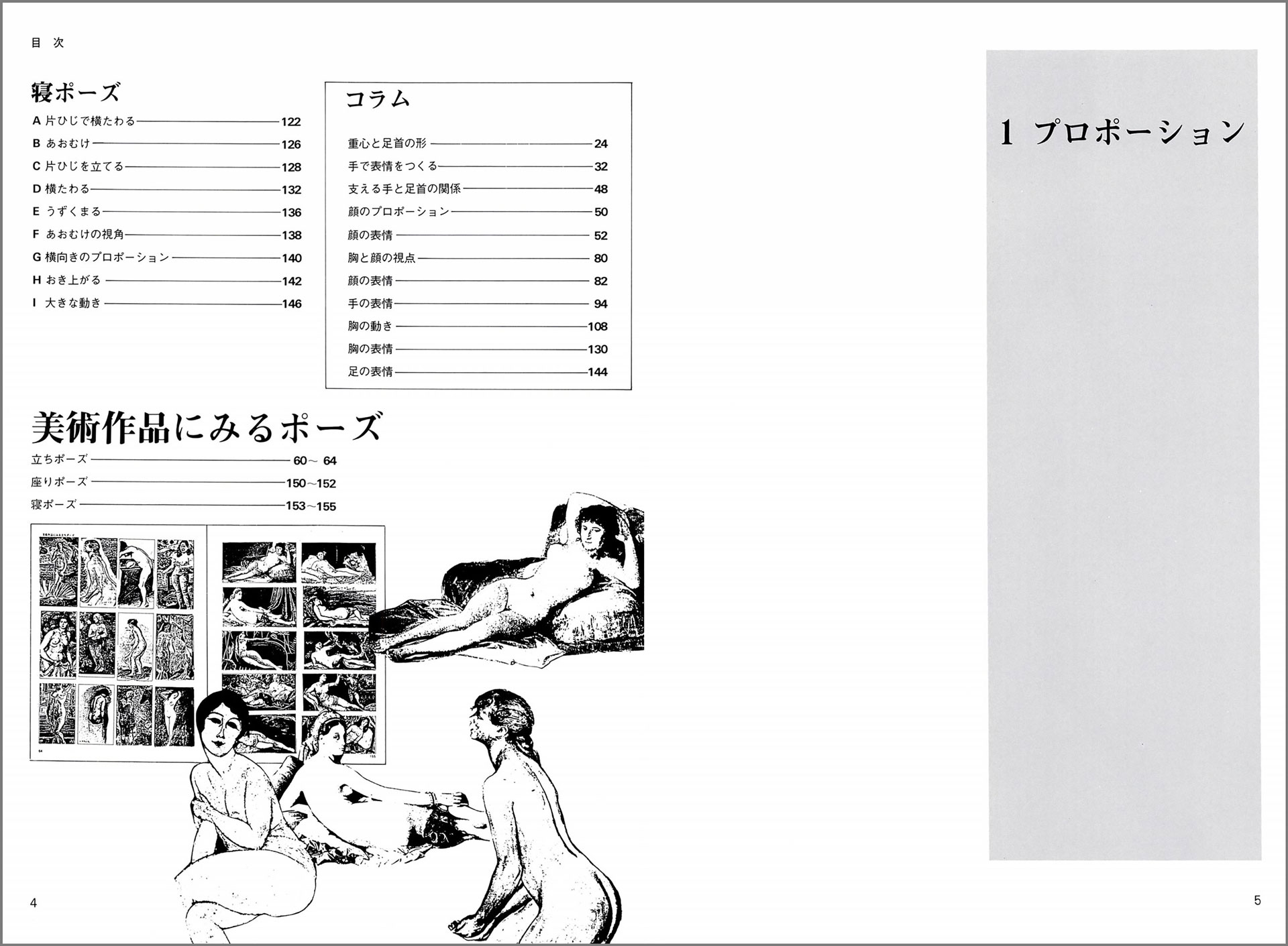 サムネイル画像2