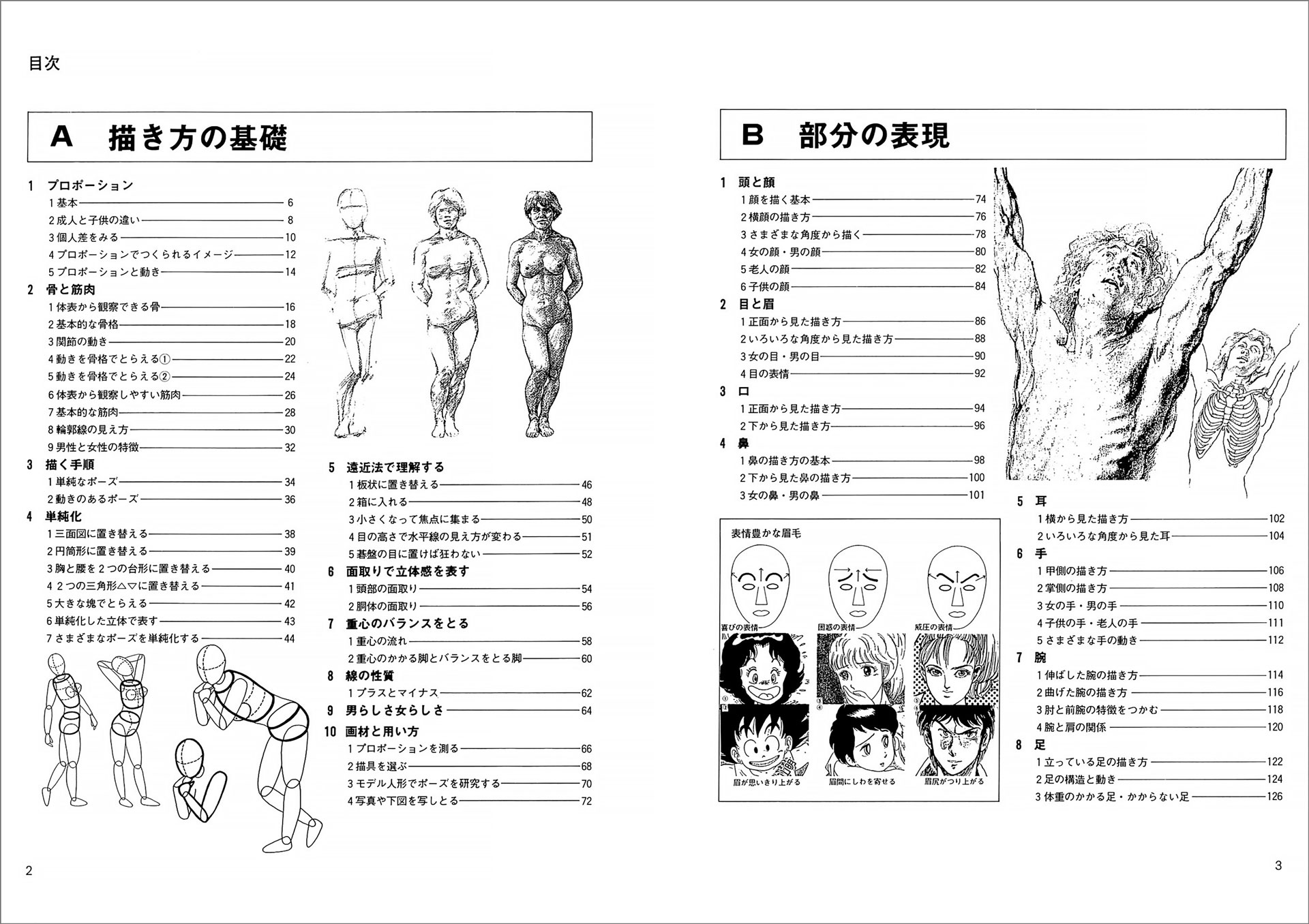 サムネイル画像1