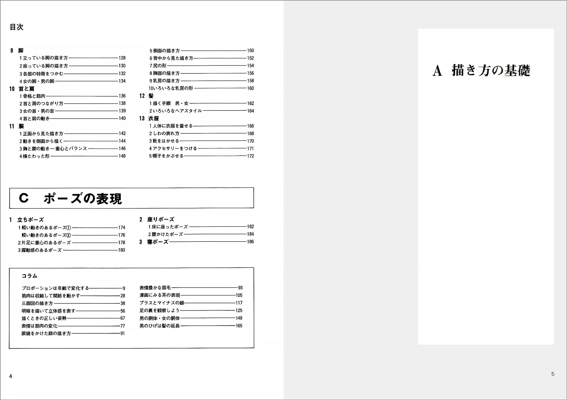 サムネイル画像2