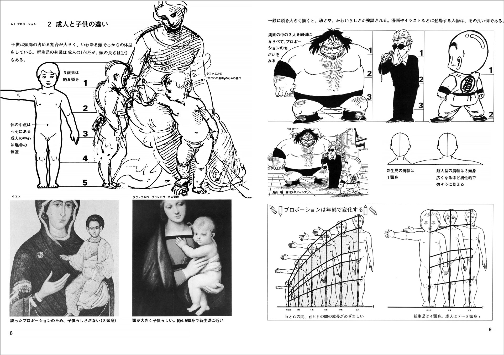 サムネイル画像4