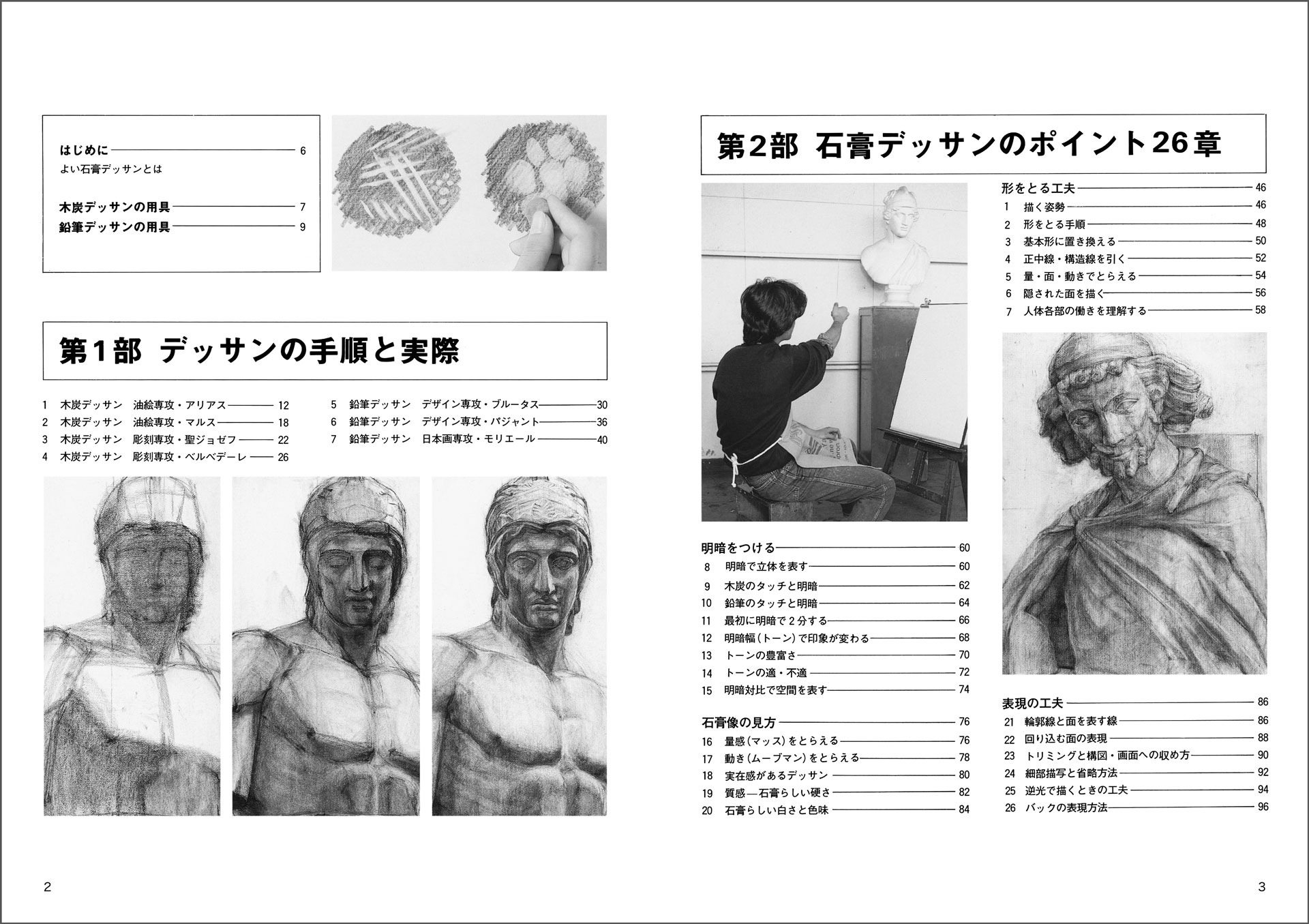 サムネイル画像1