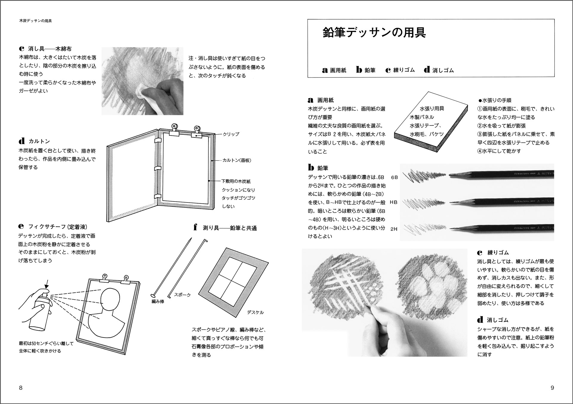 サムネイル画像3