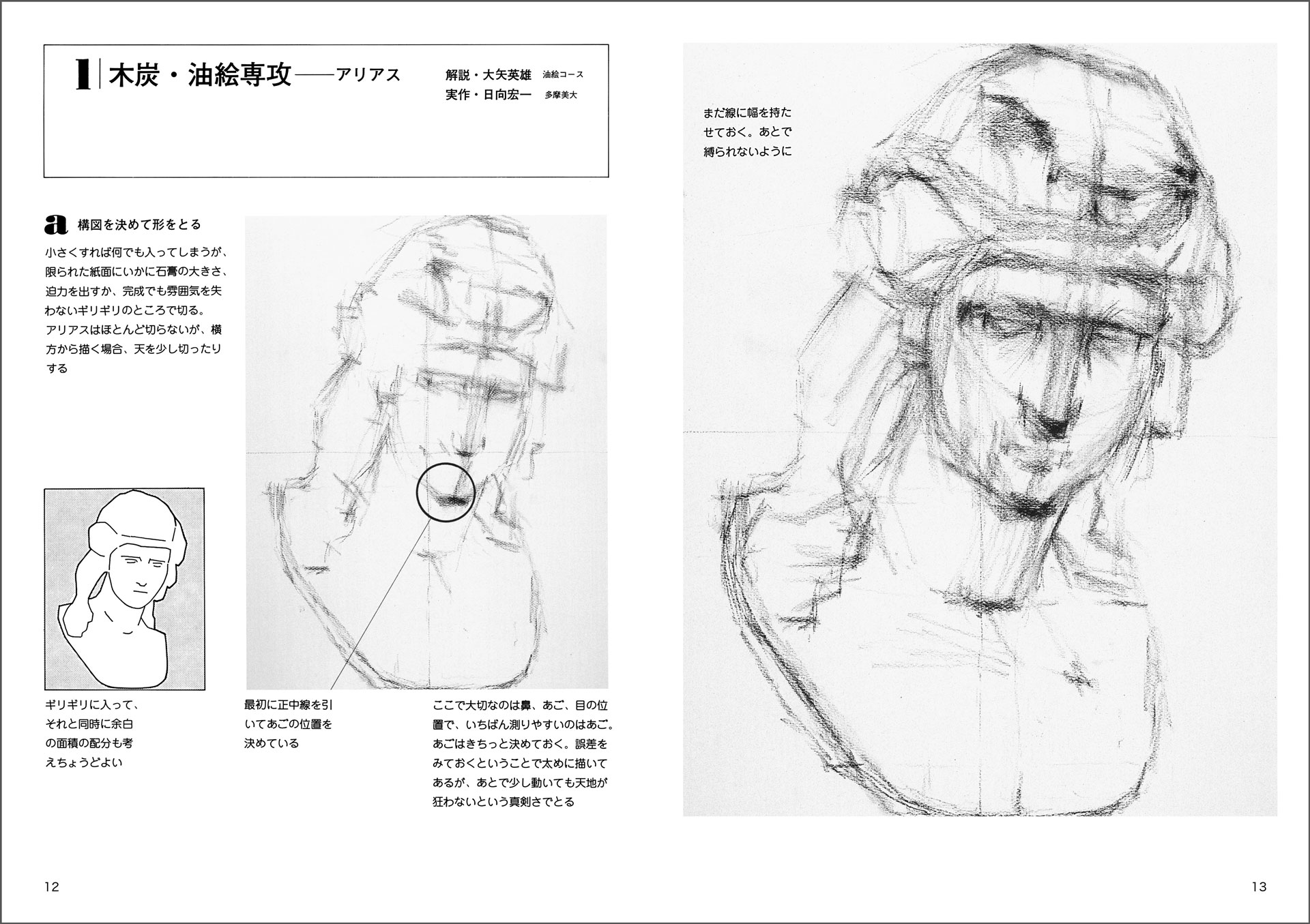 サムネイル画像4