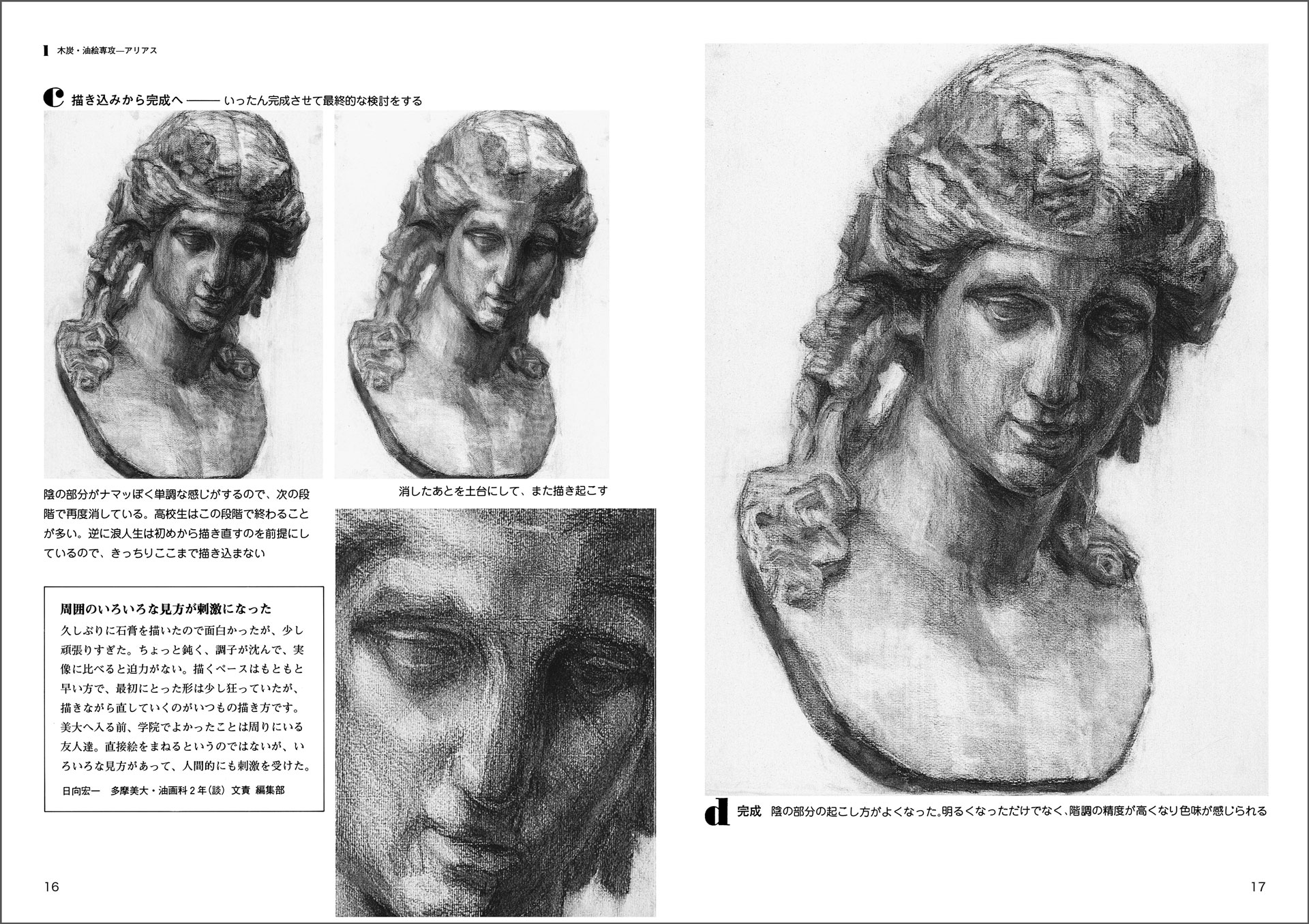 サムネイル画像5