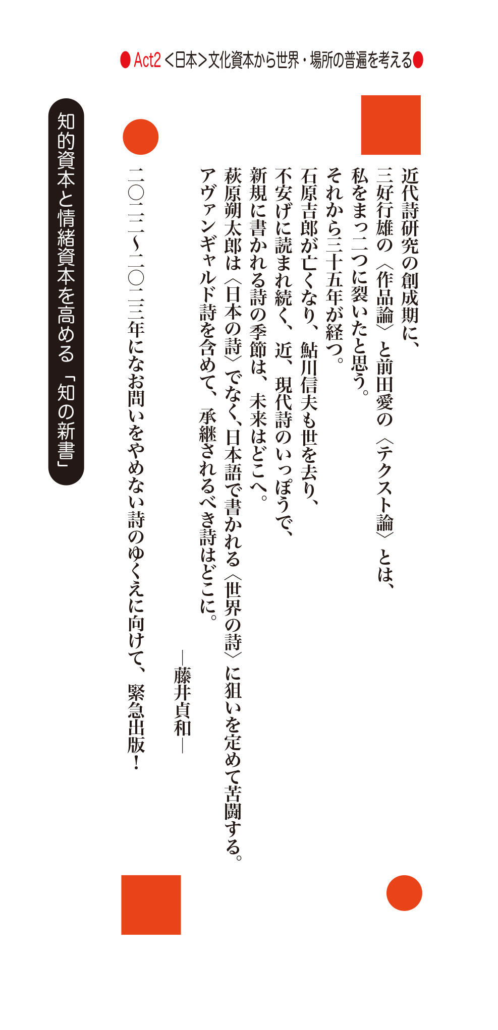 サムネイル画像2