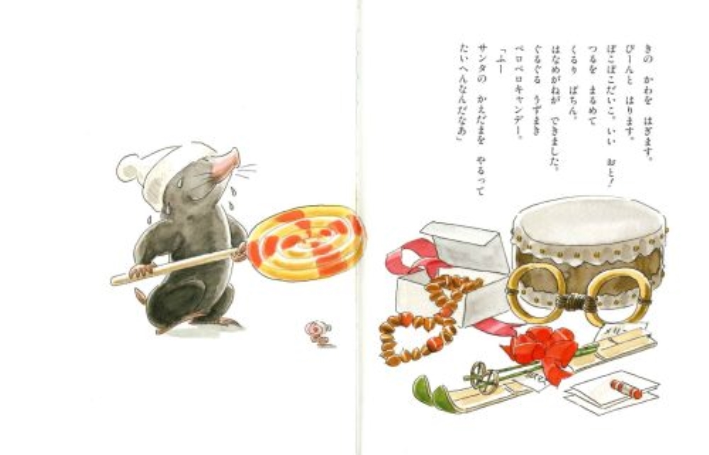 サムネイル画像2