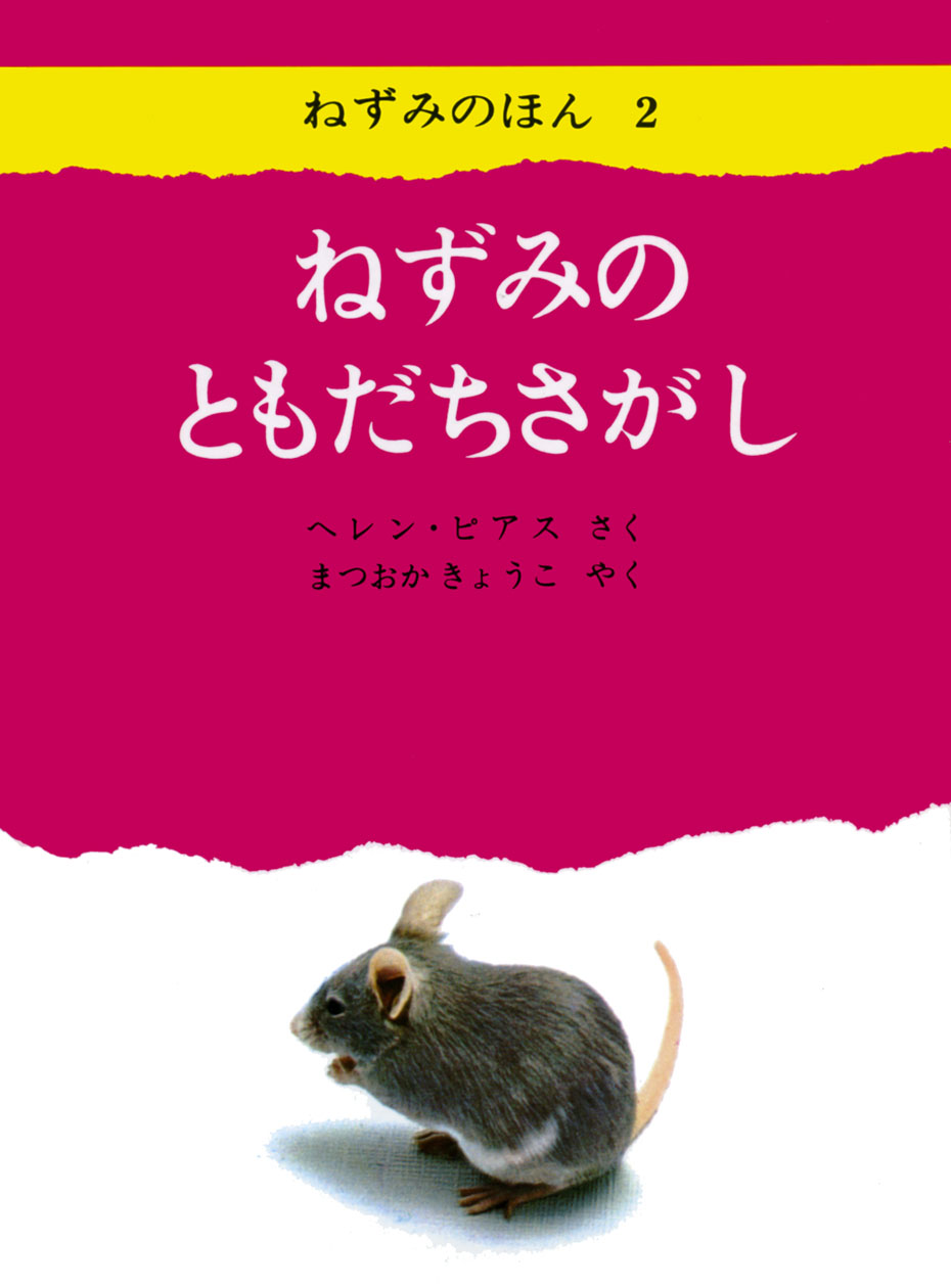 メイン画像