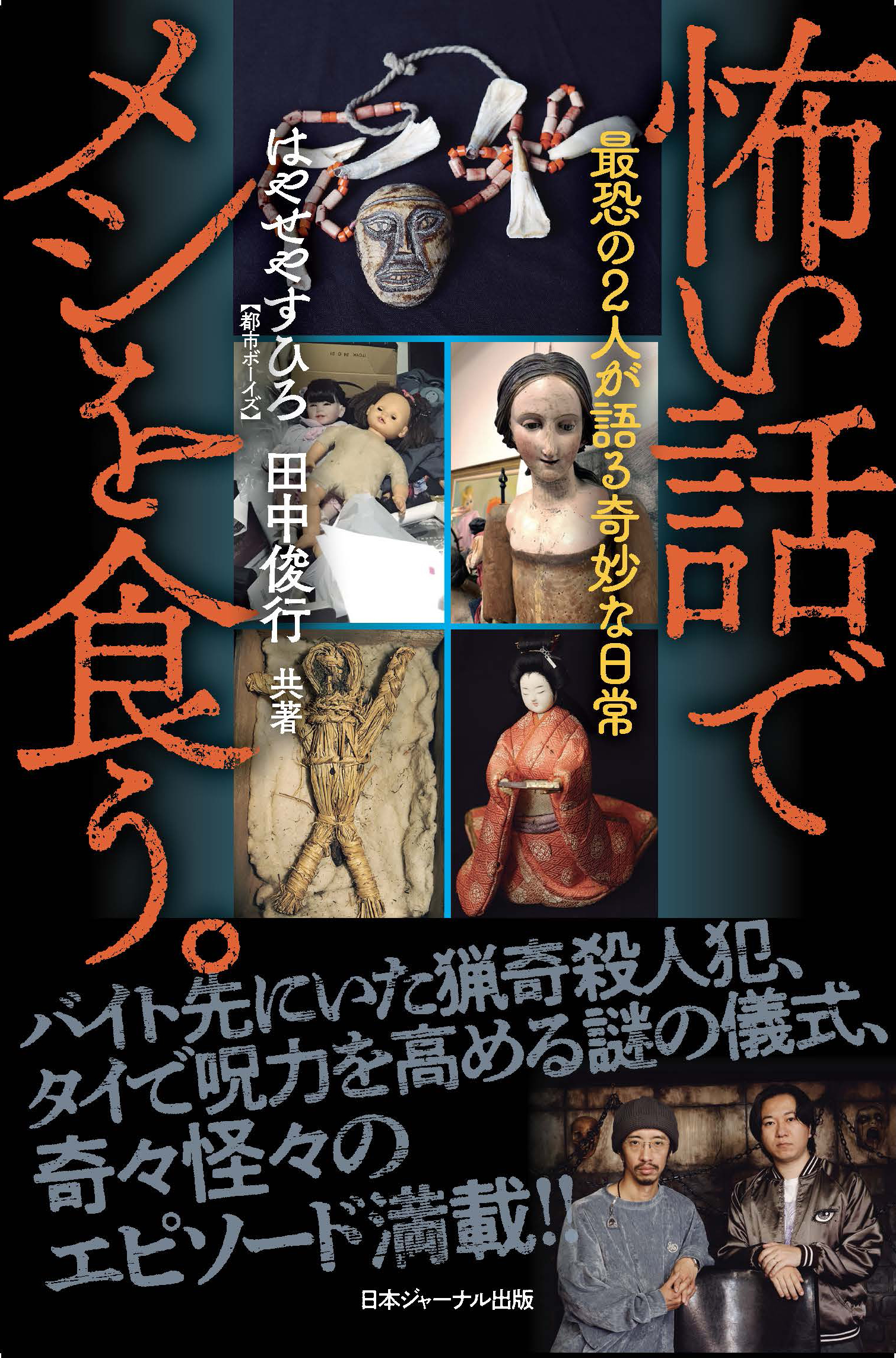 メイン画像