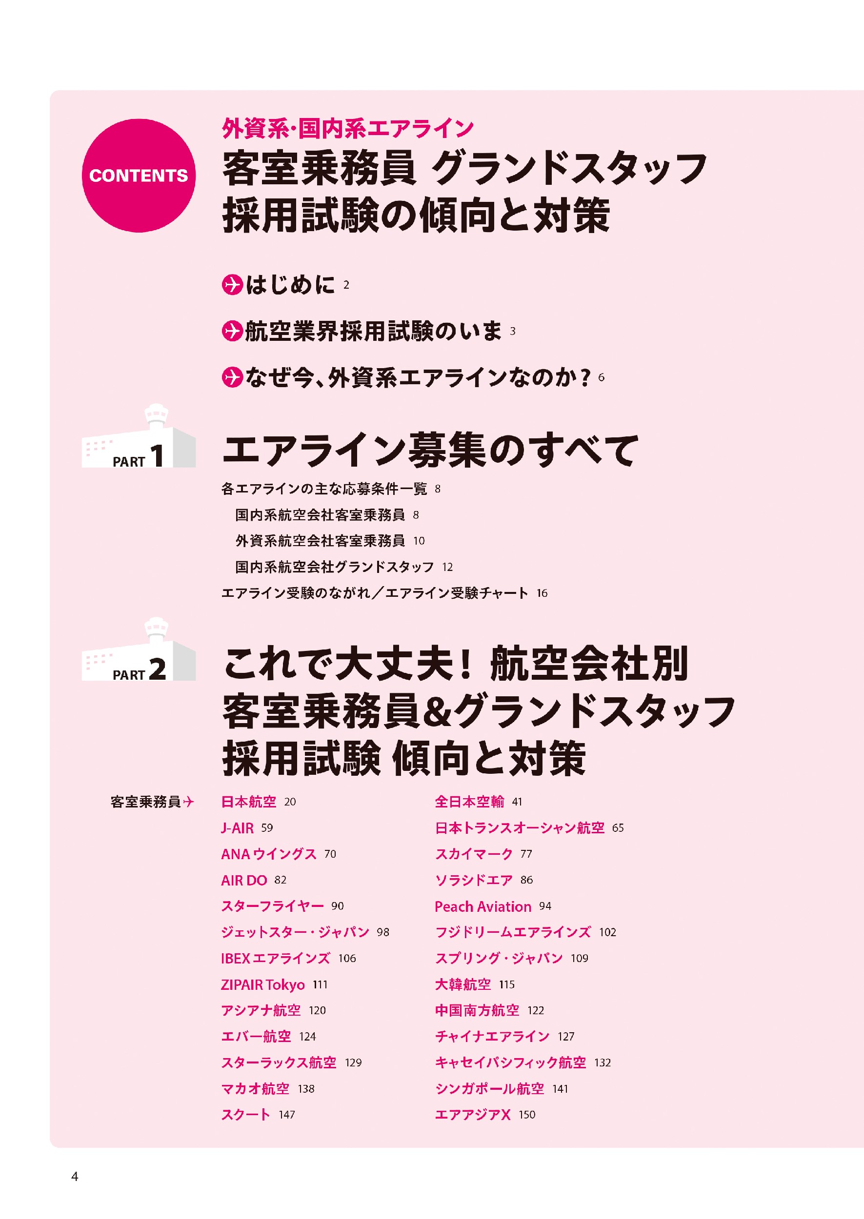 サムネイル画像2