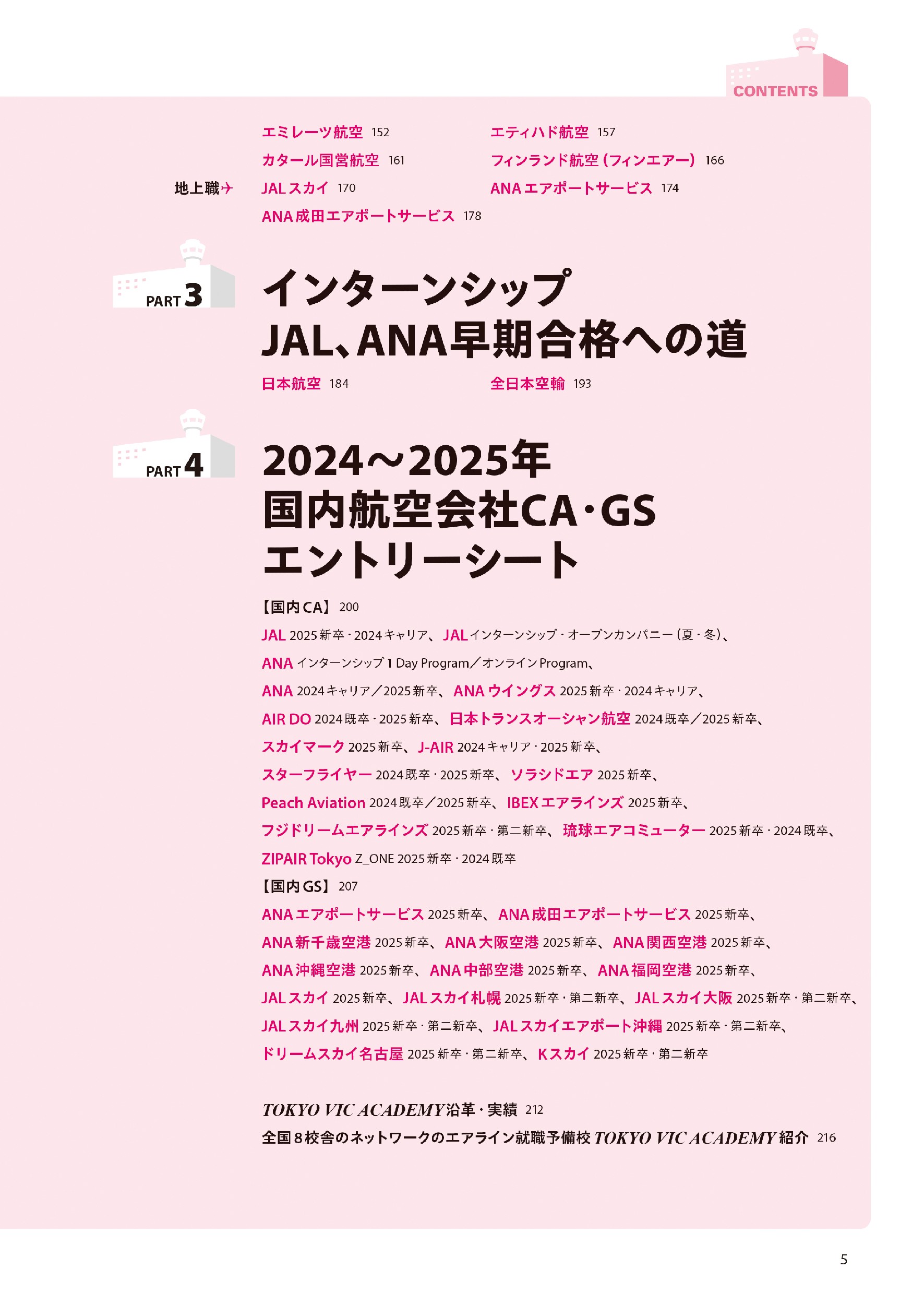 サムネイル画像3