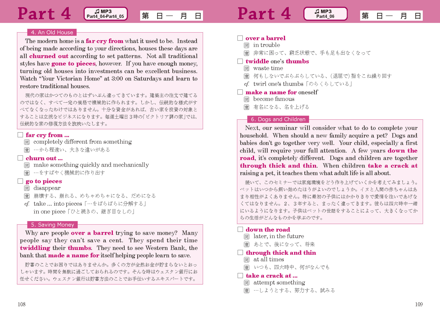 サムネイル画像3