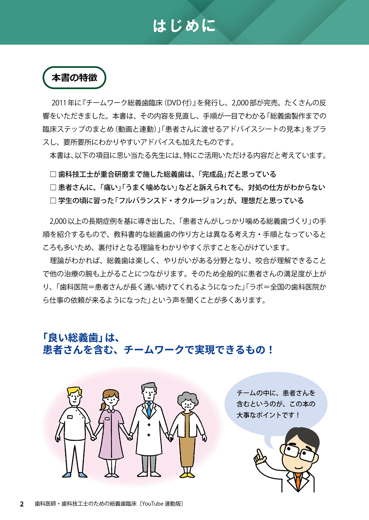 サムネイル画像1