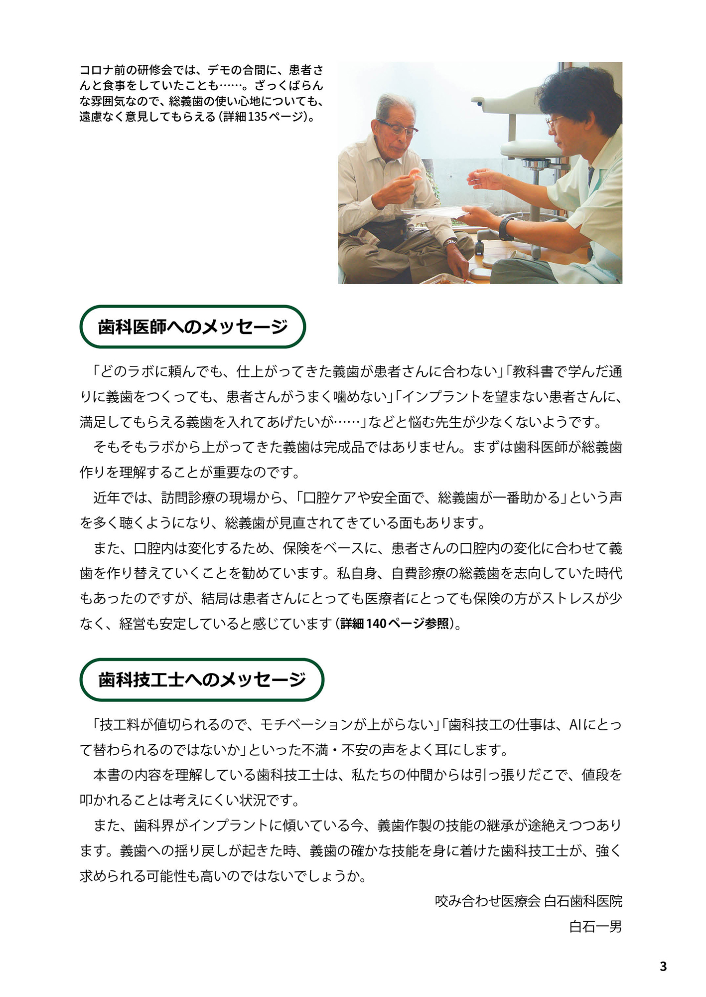 サムネイル画像2