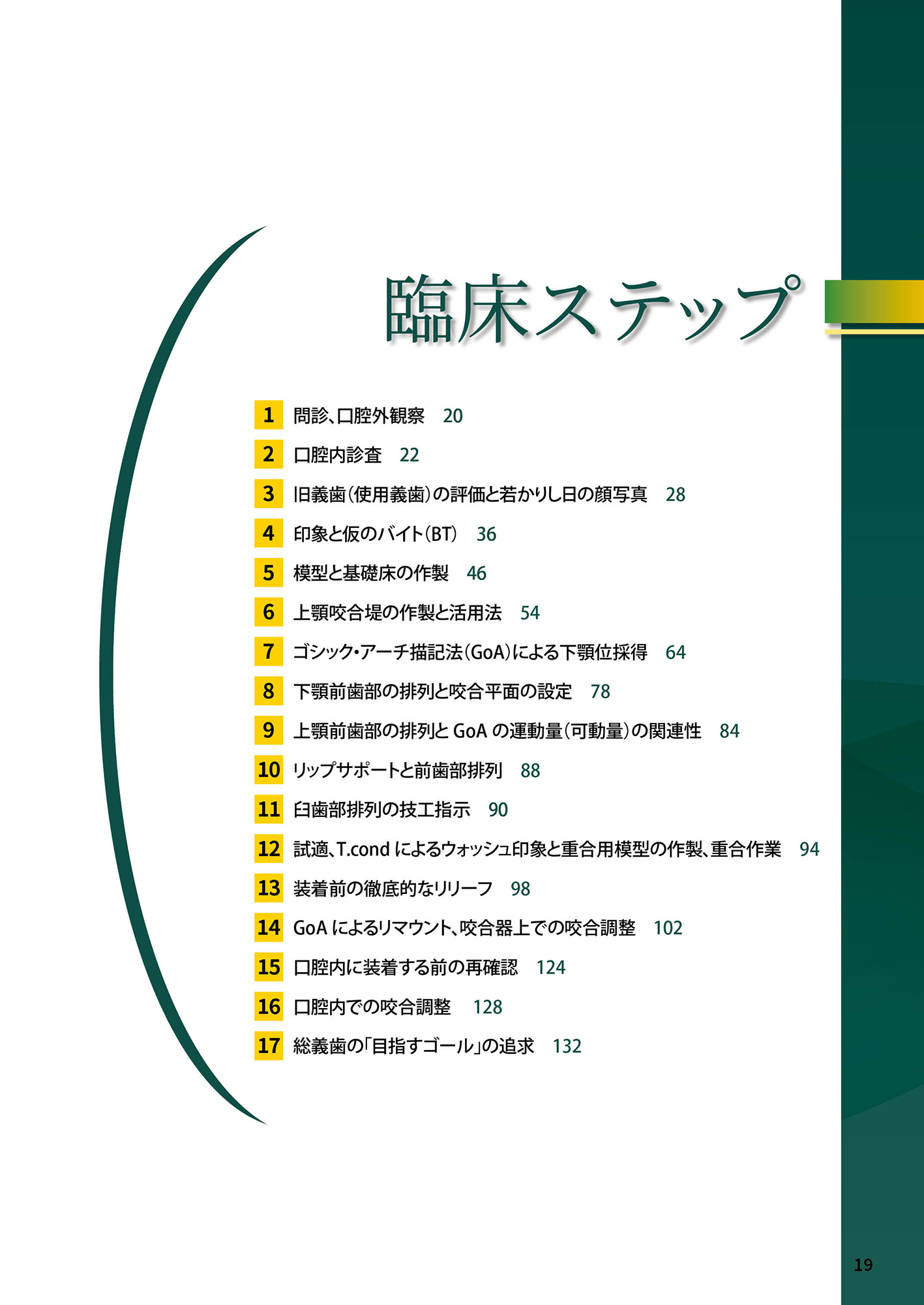 サムネイル画像3