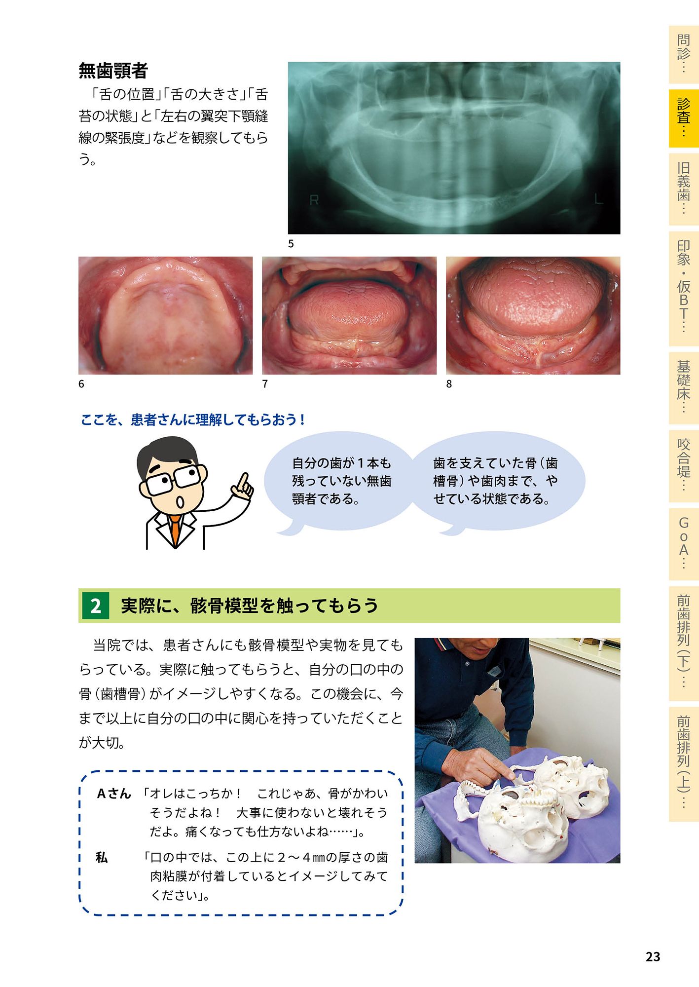 サムネイル画像5