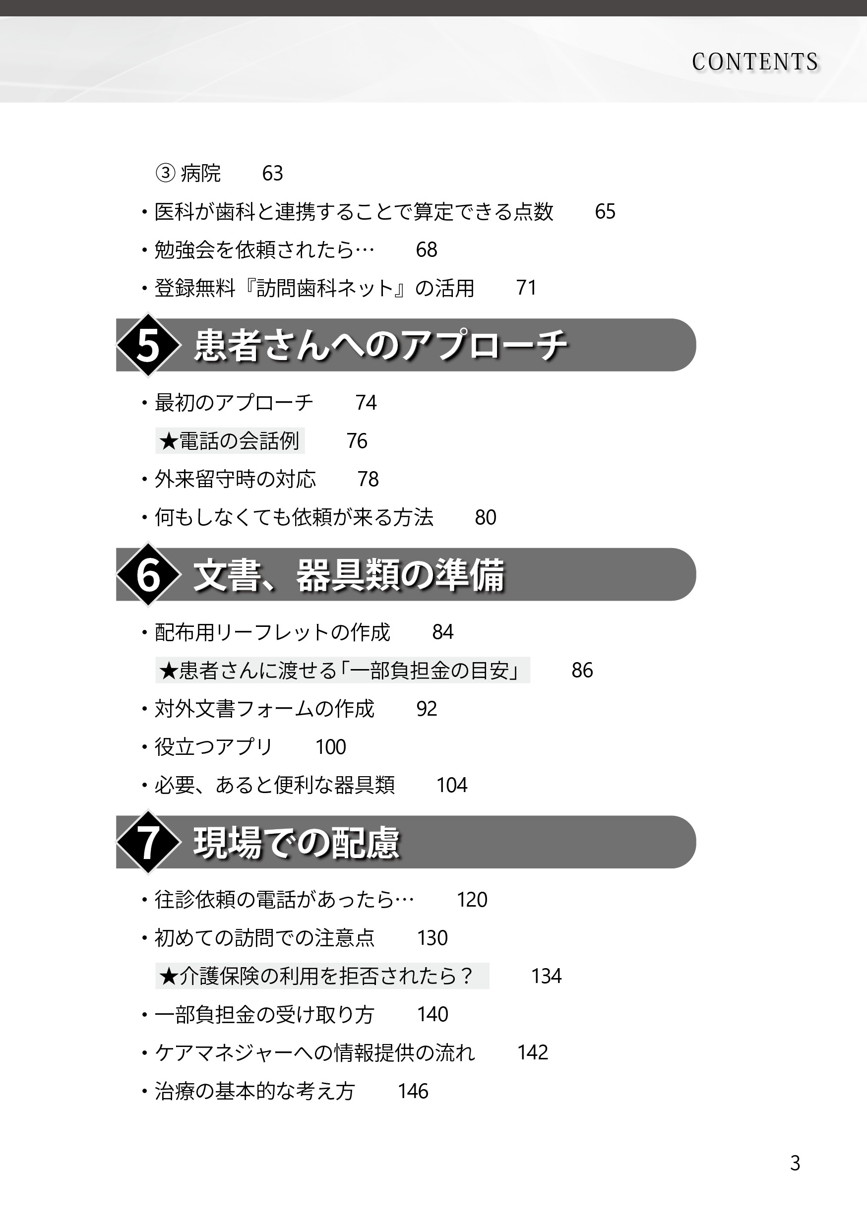サムネイル画像2