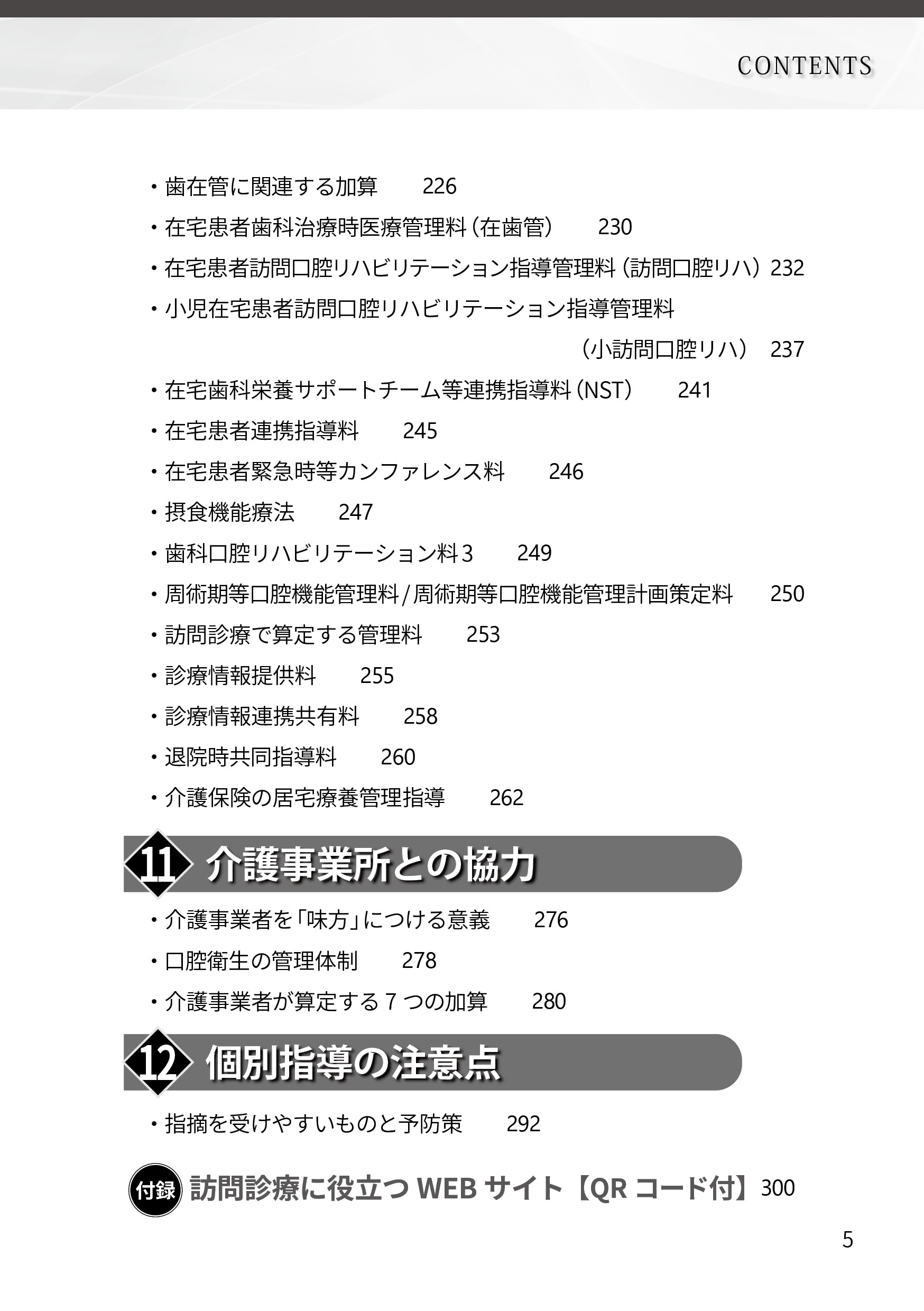 サムネイル画像4