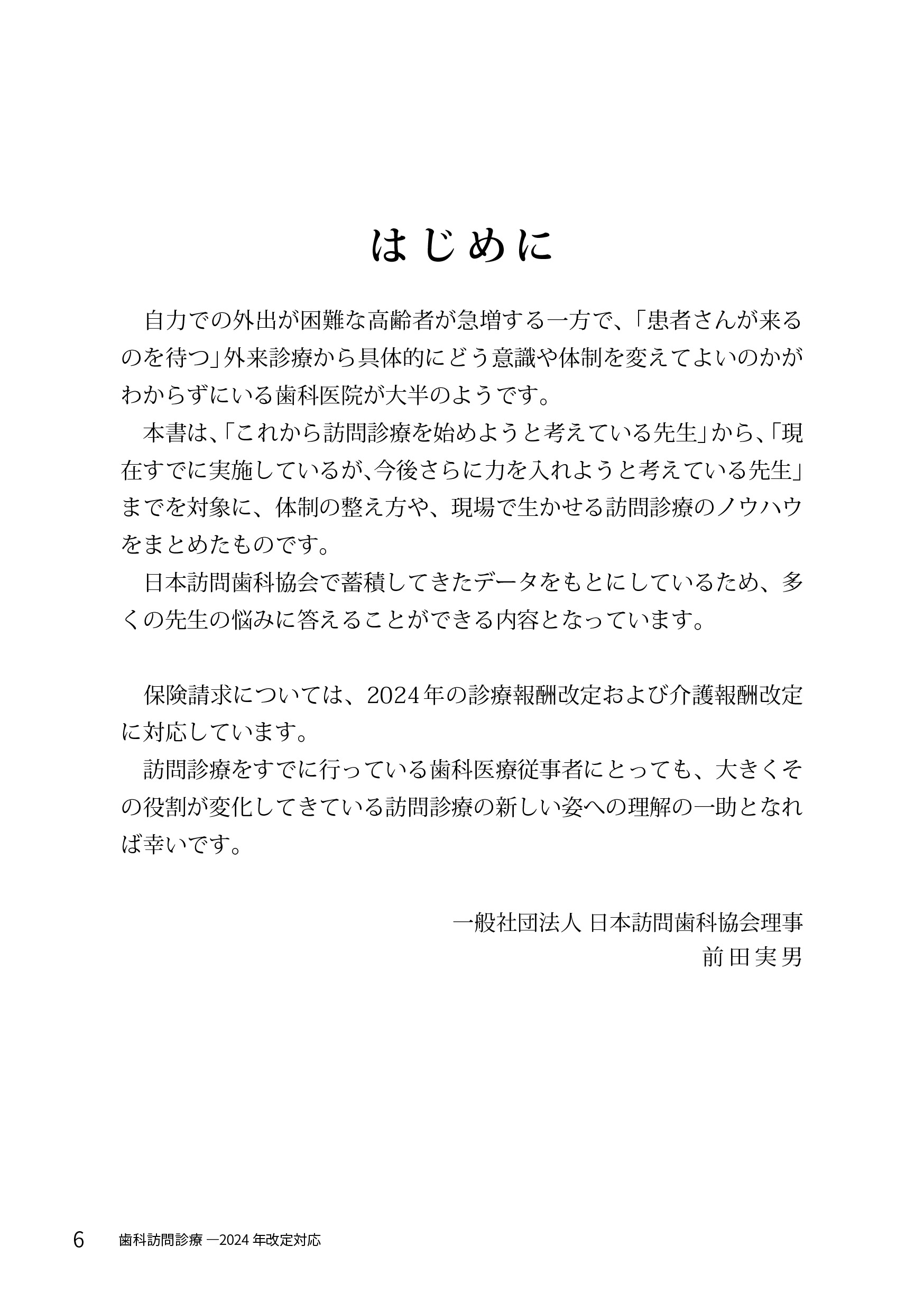 サムネイル画像5
