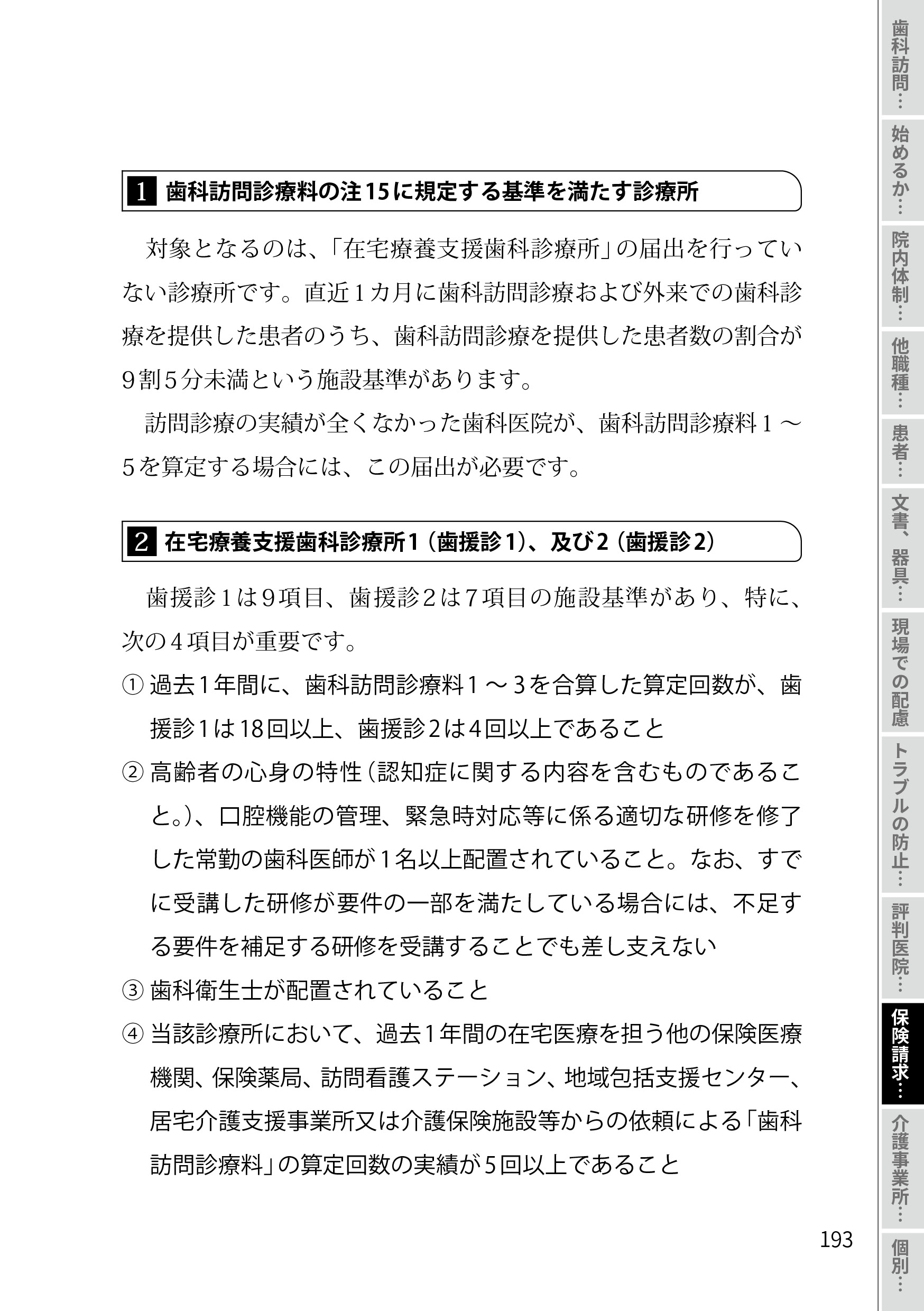サムネイル画像8