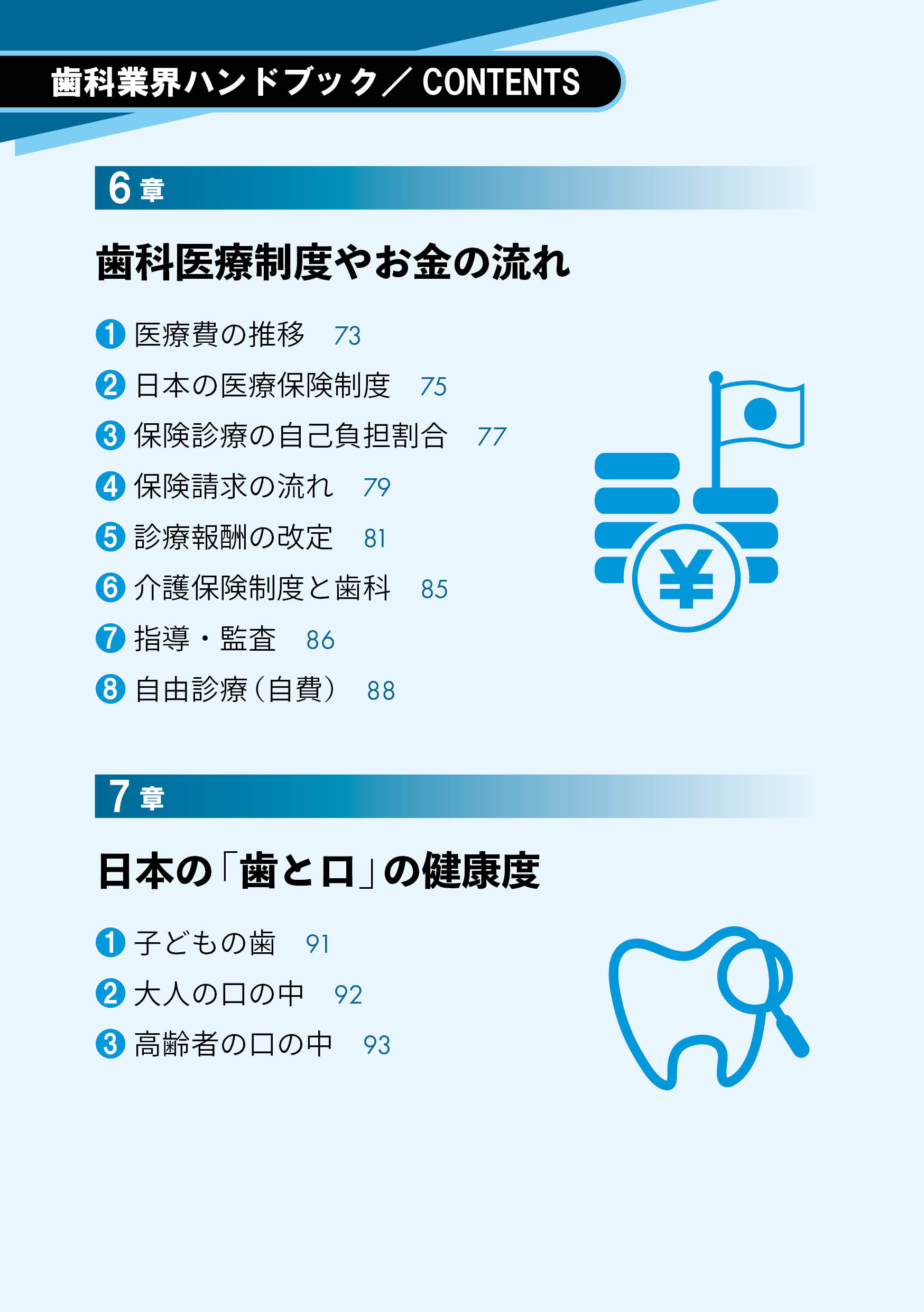 サムネイル画像3