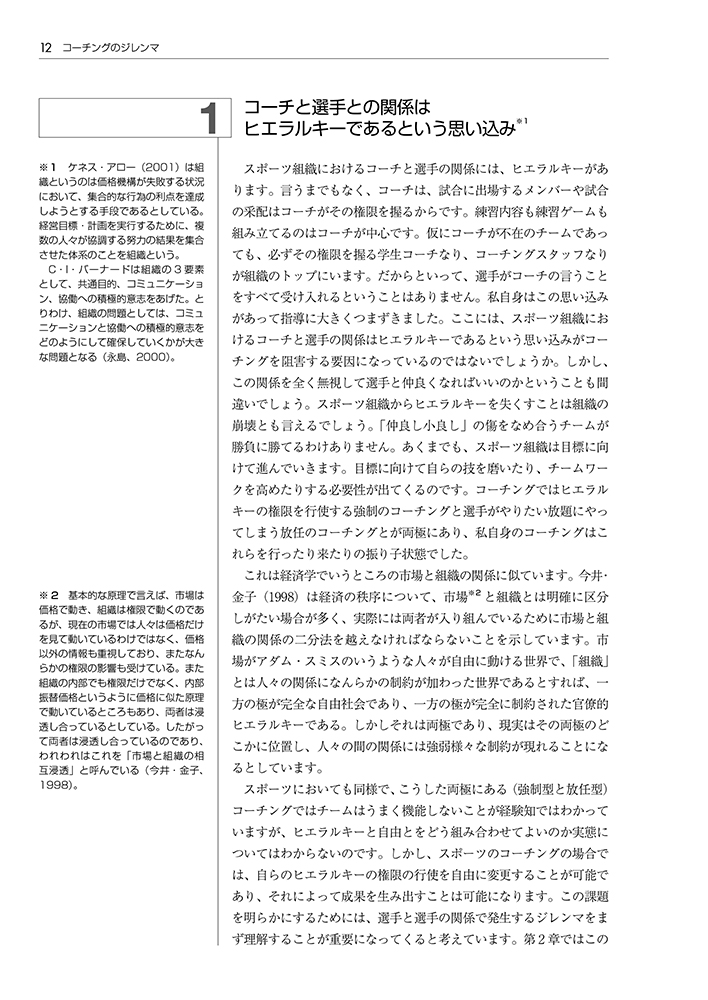 サムネイル画像2
