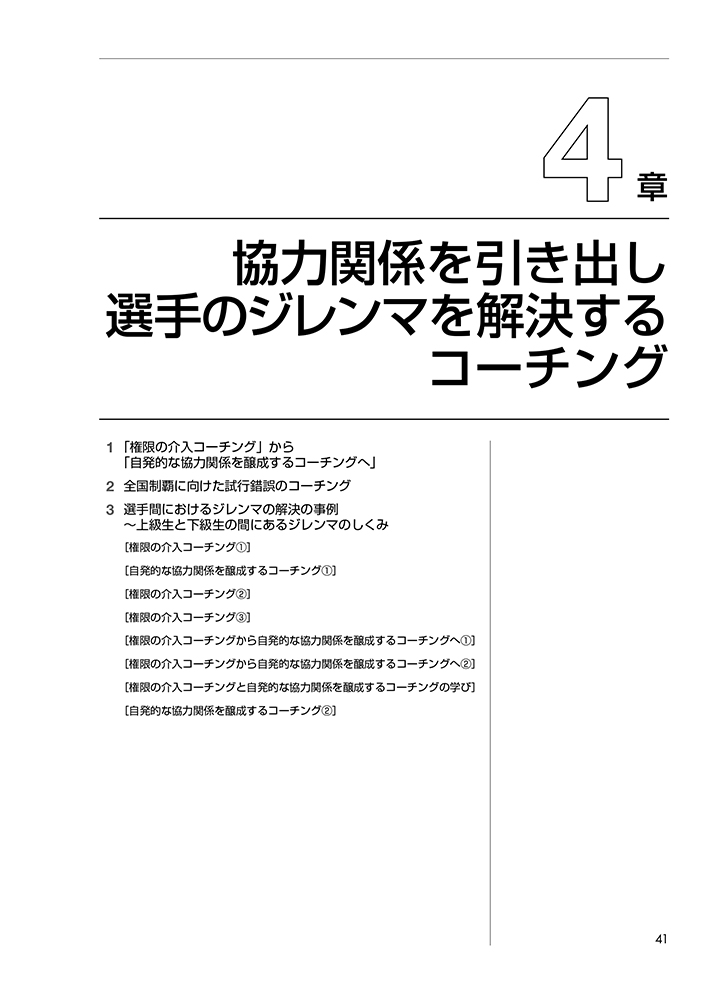 サムネイル画像6