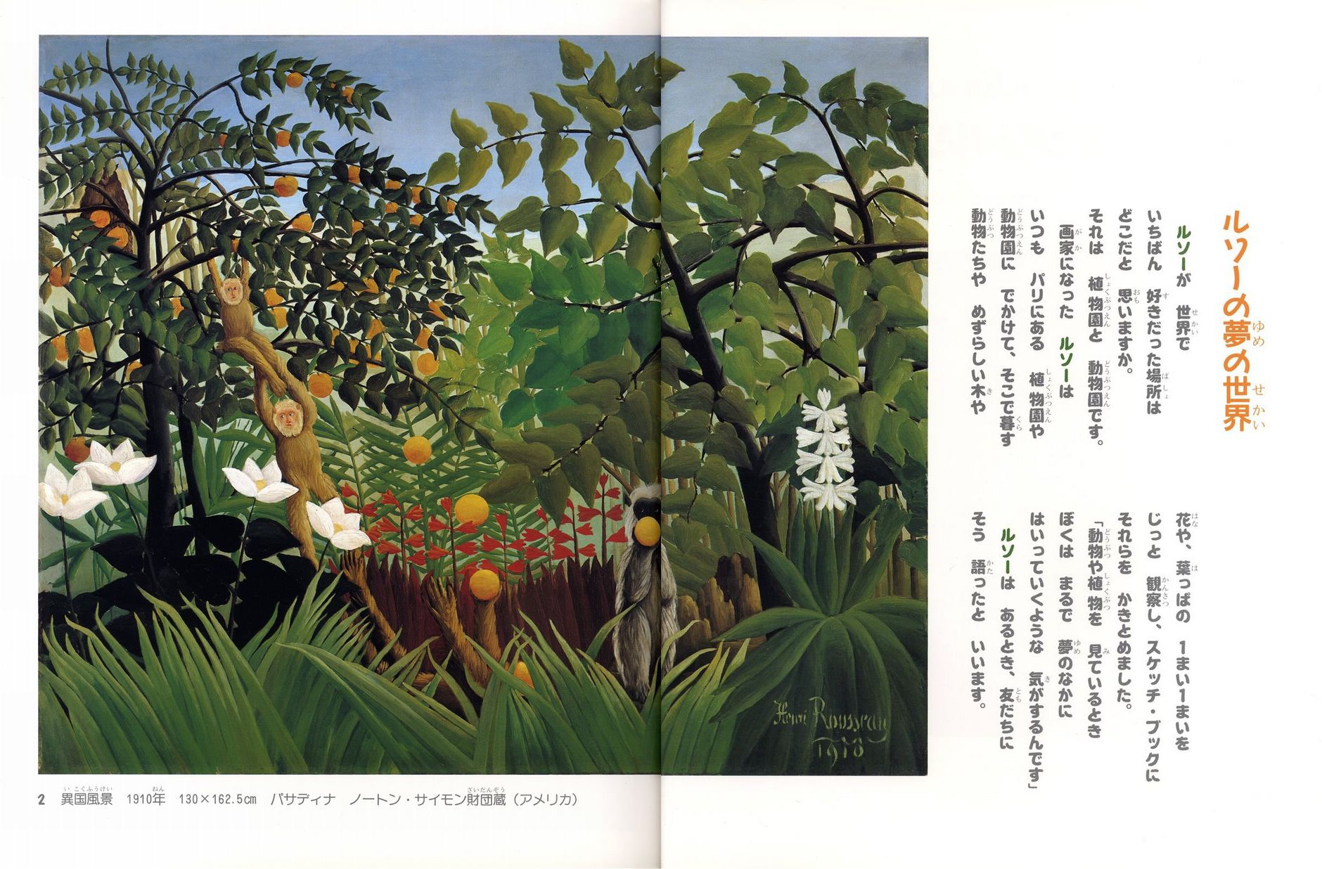 サムネイル画像1