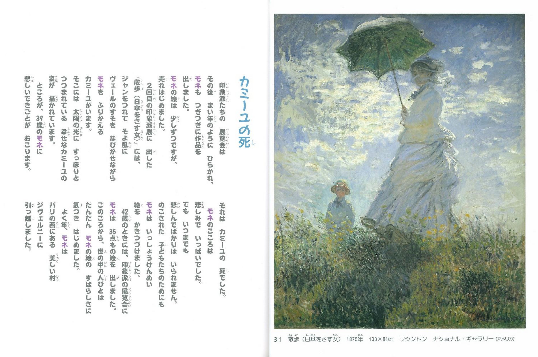 サムネイル画像3