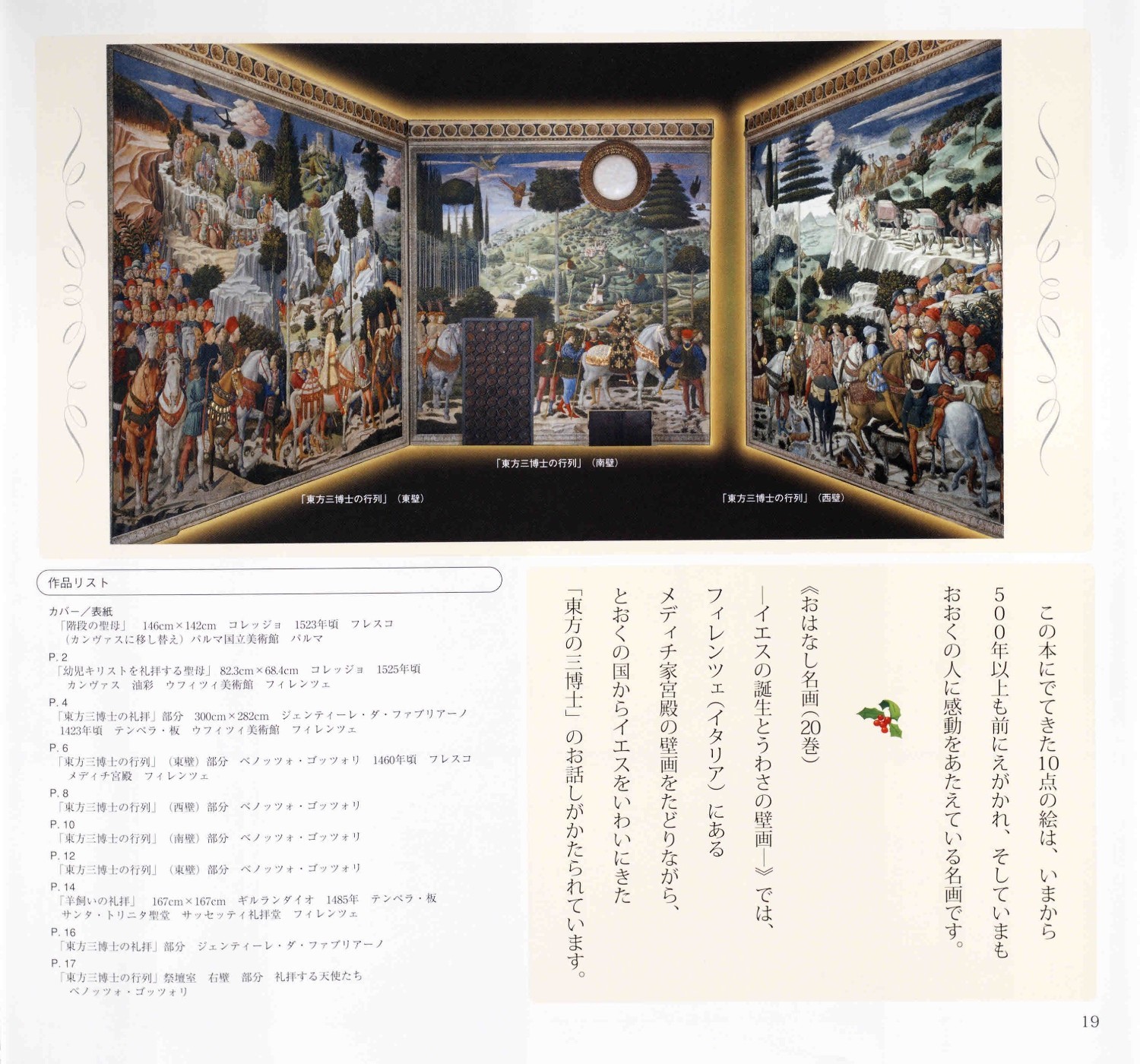 サムネイル画像3