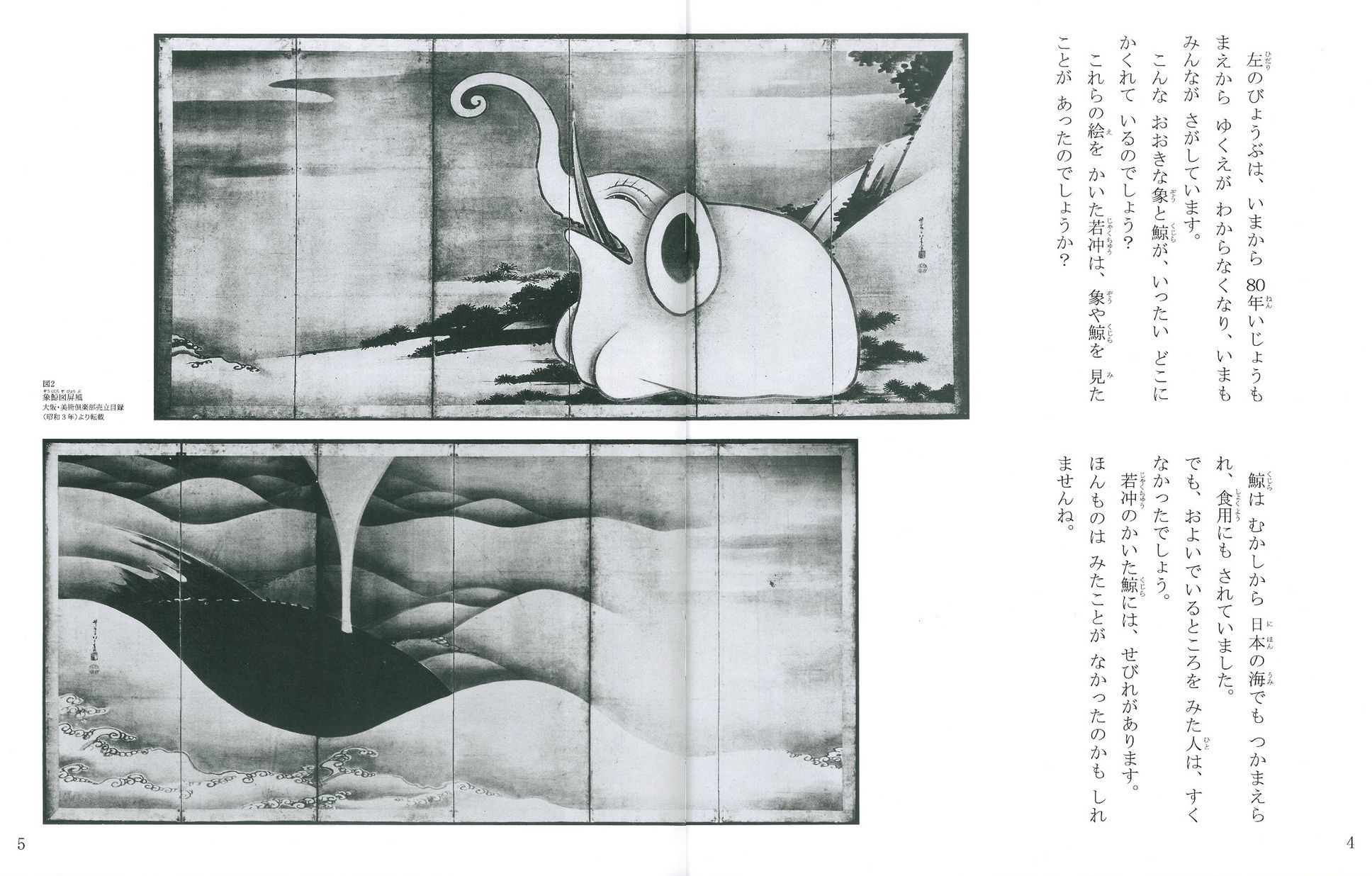 サムネイル画像2