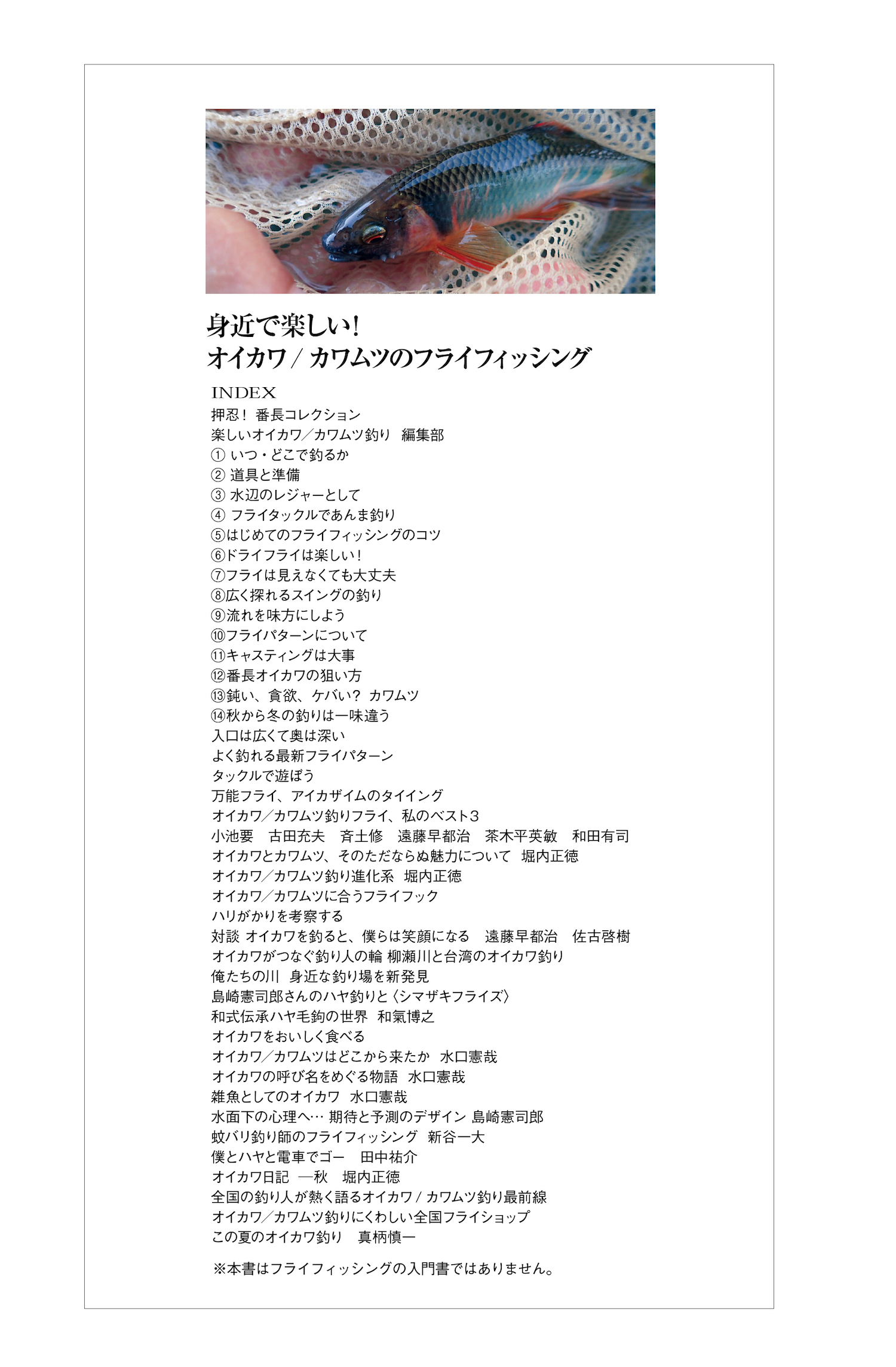 サムネイル画像3
