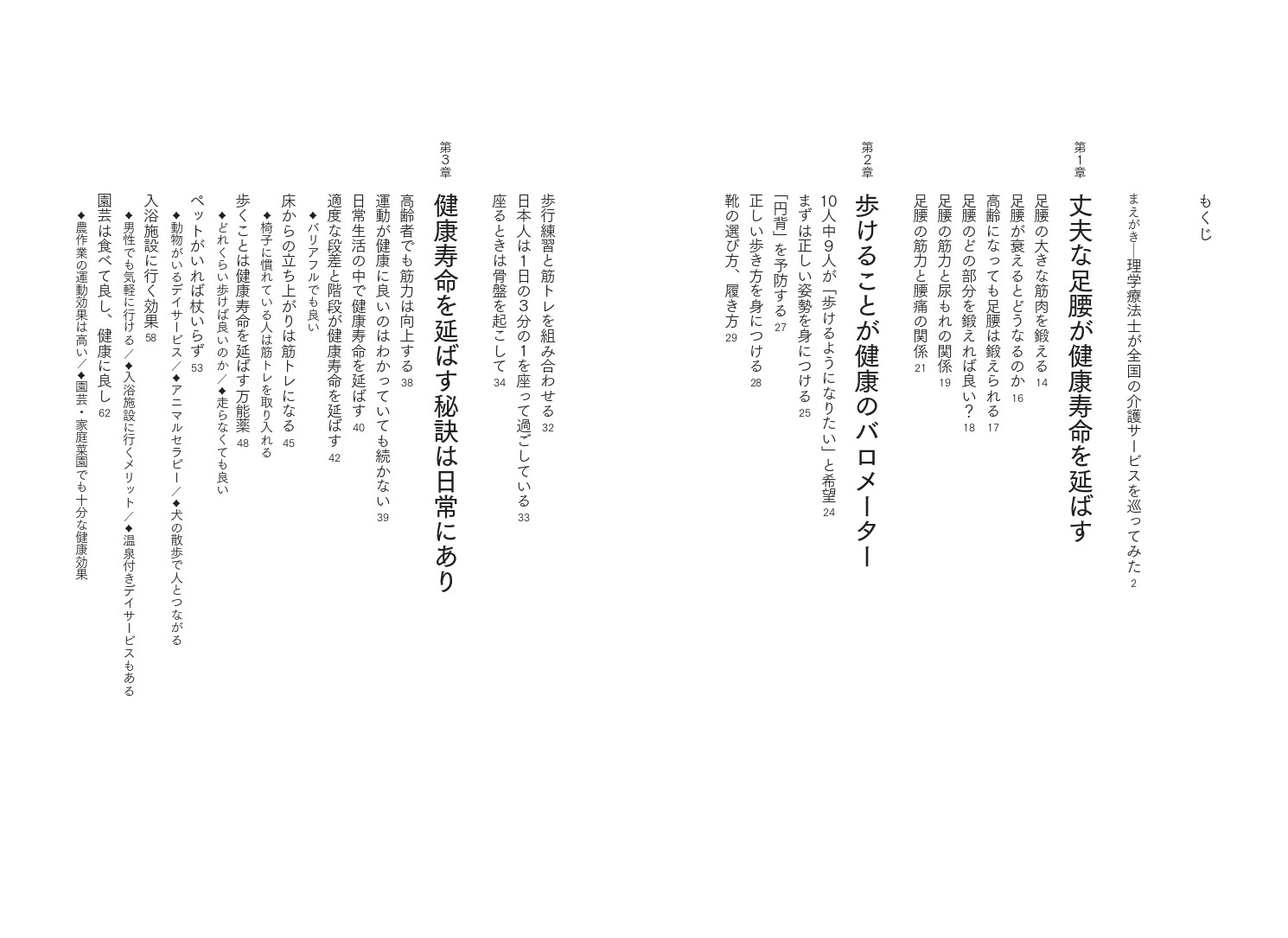 サムネイル画像2
