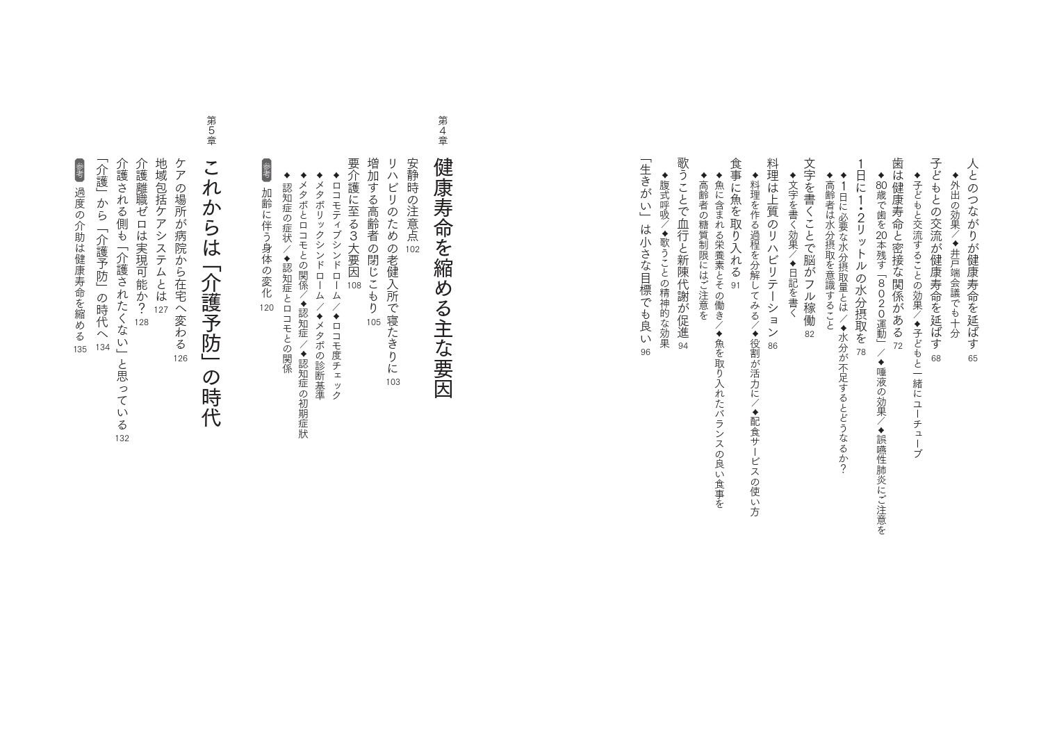 サムネイル画像3