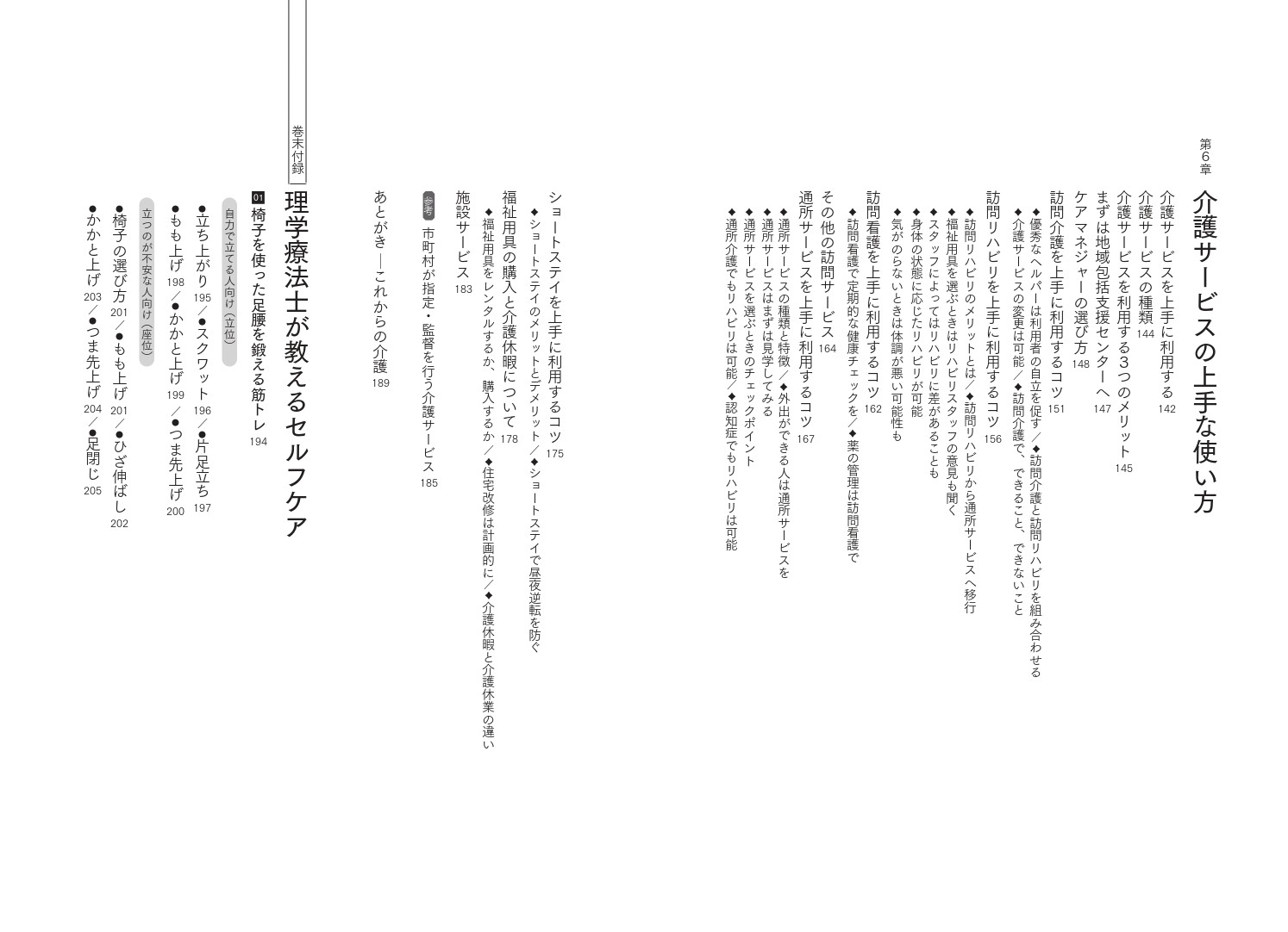 サムネイル画像4