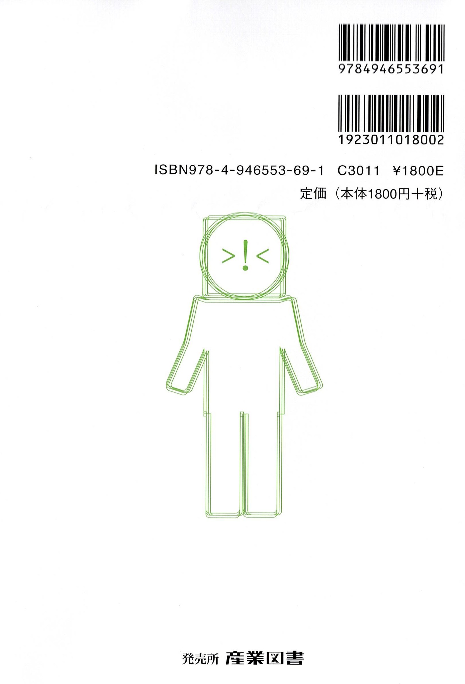 サムネイル画像1