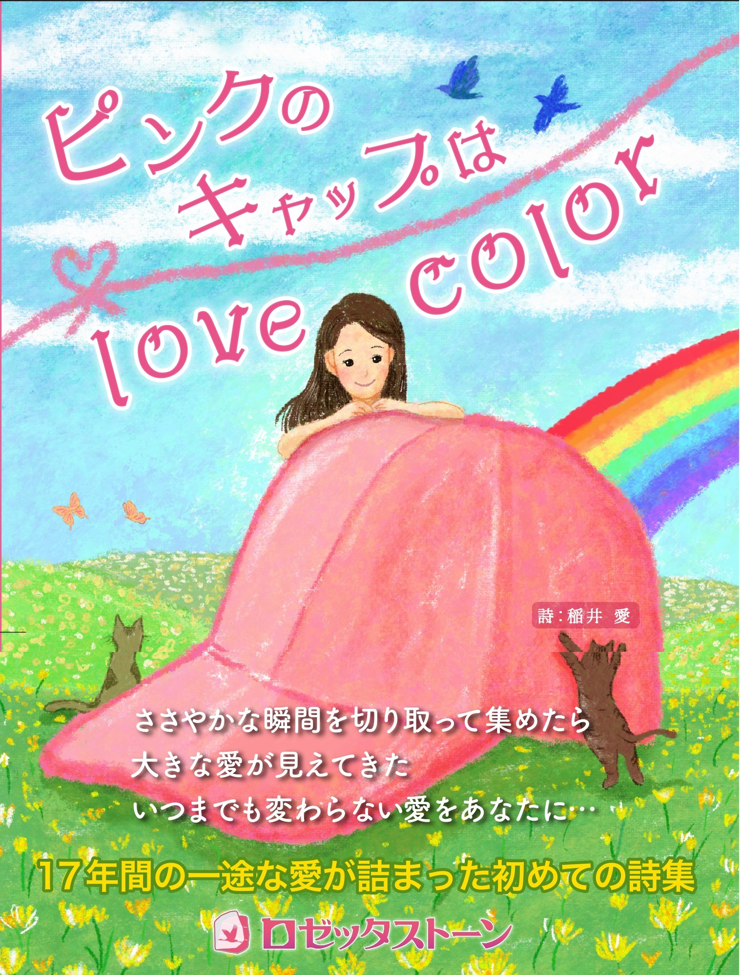 メイン画像