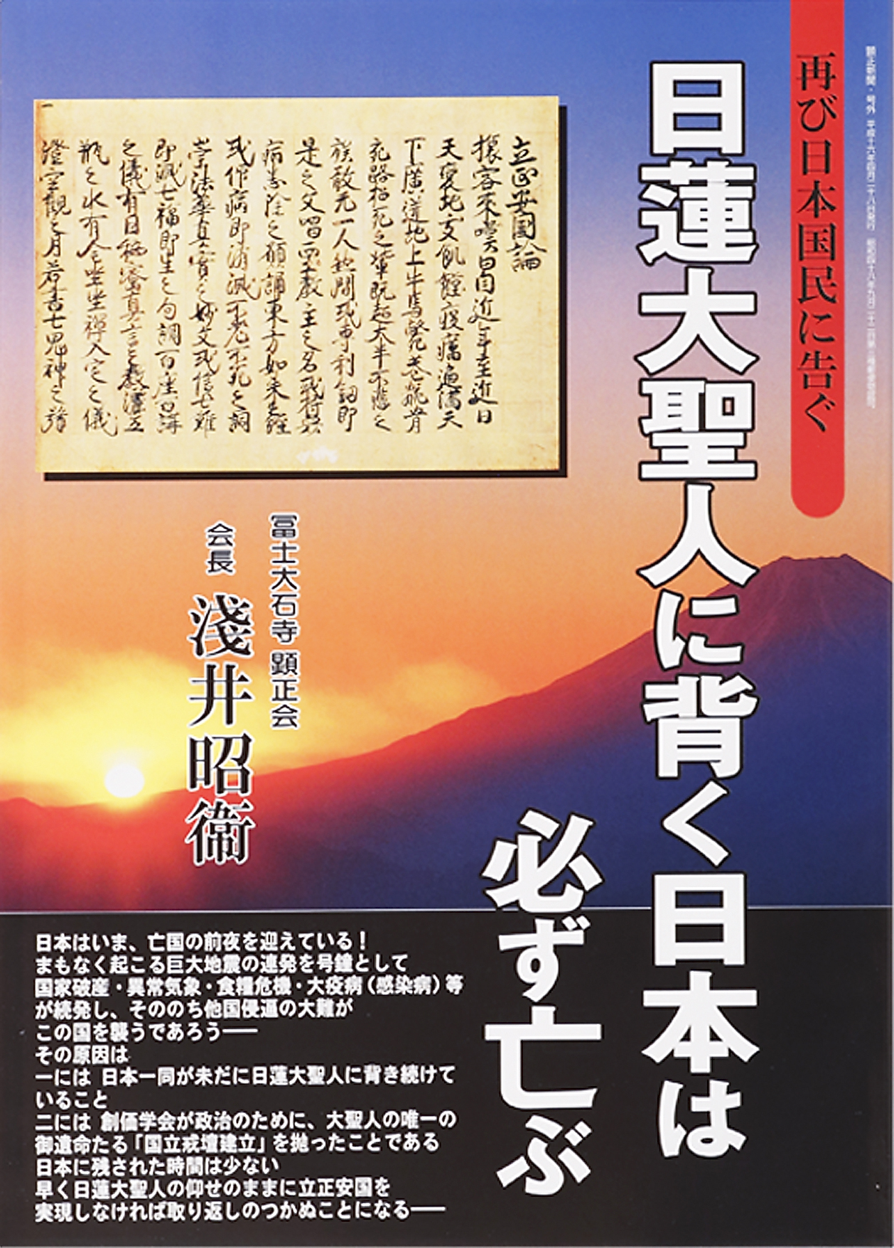 メイン画像