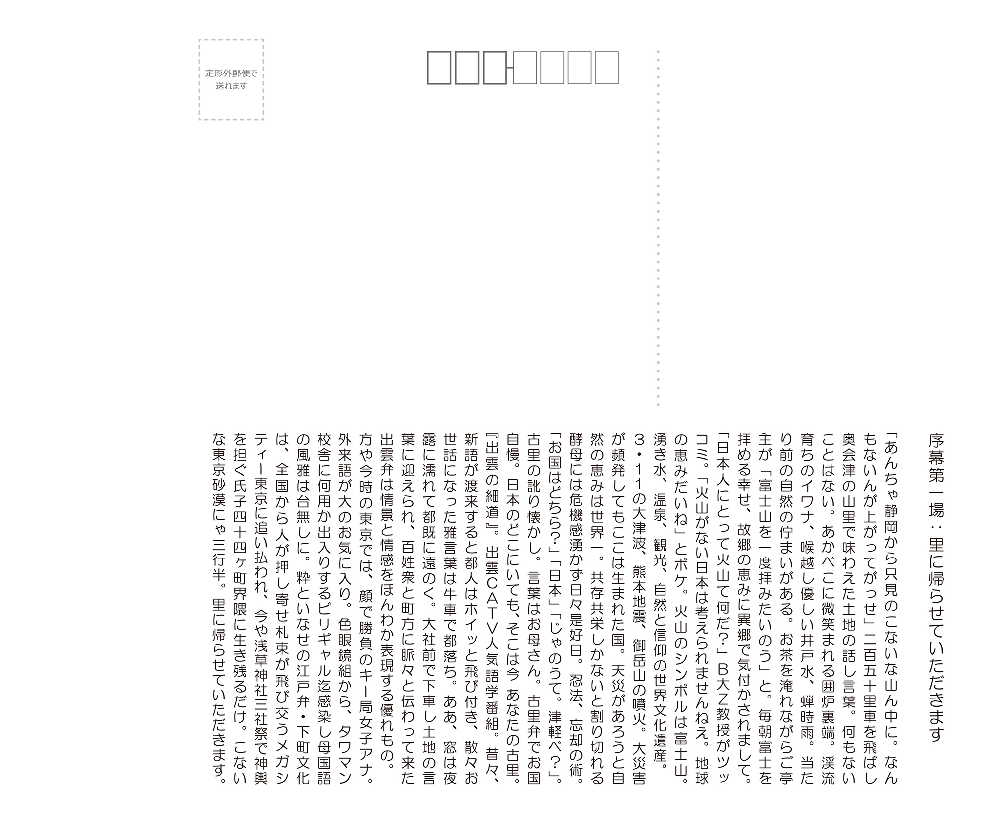 サムネイル画像2